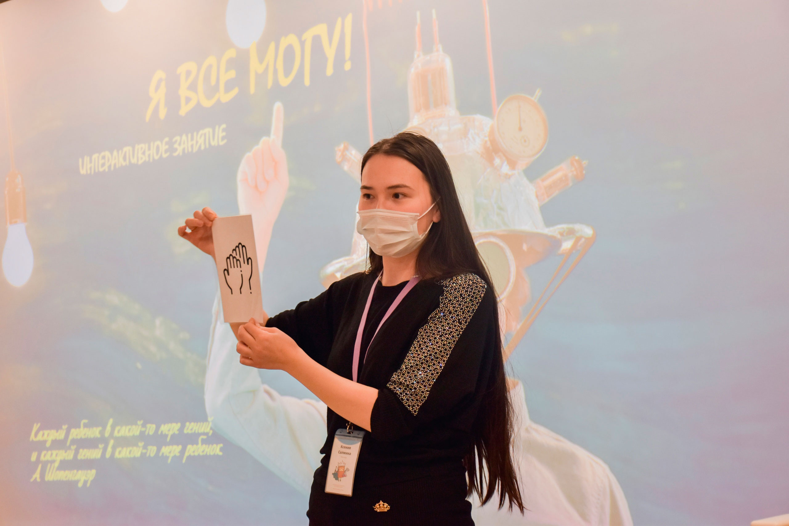 Постер для новости &laquo;День детских изобретений в Библиотеке книжных героев&raquo;