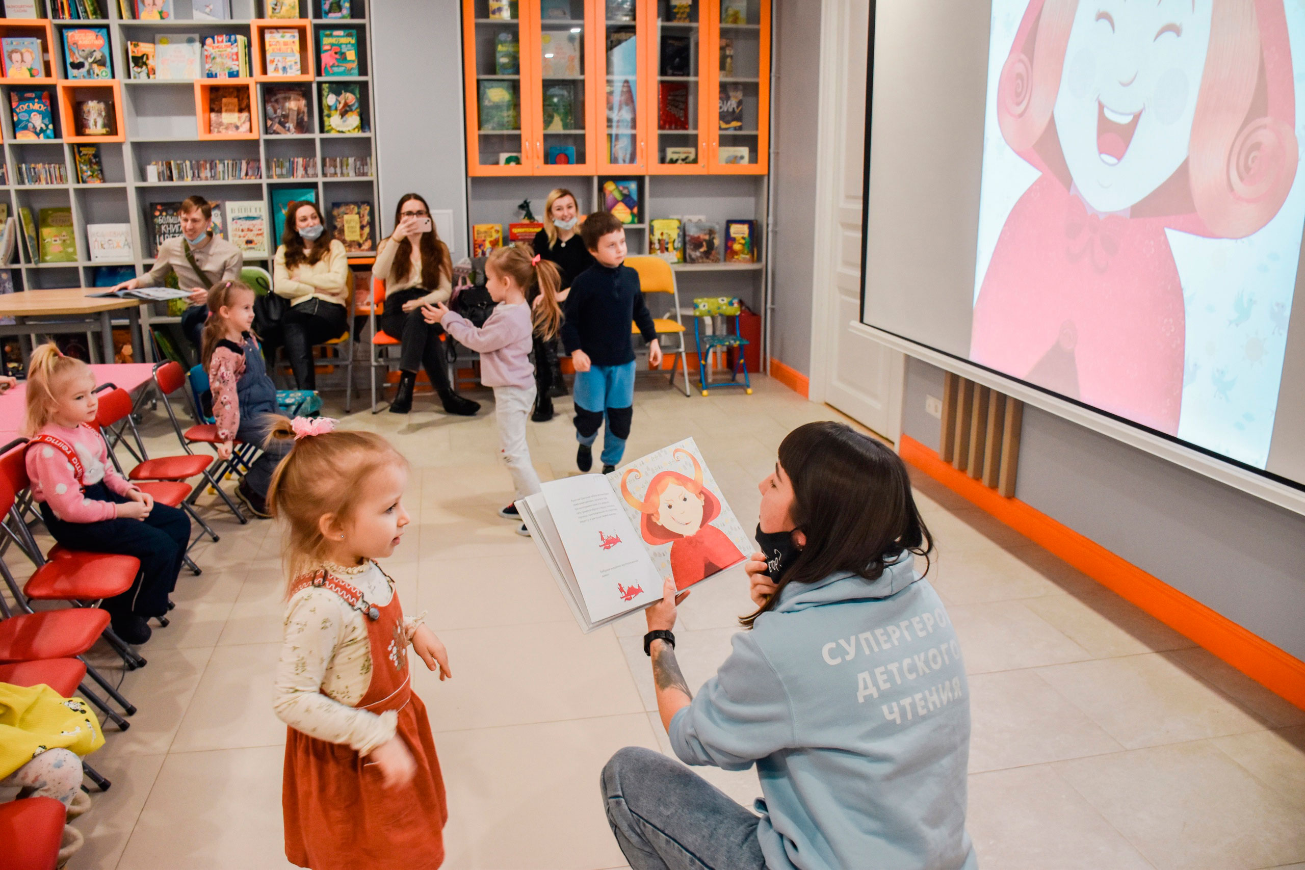 Постер для новости &laquo;Интерактивное занятие 