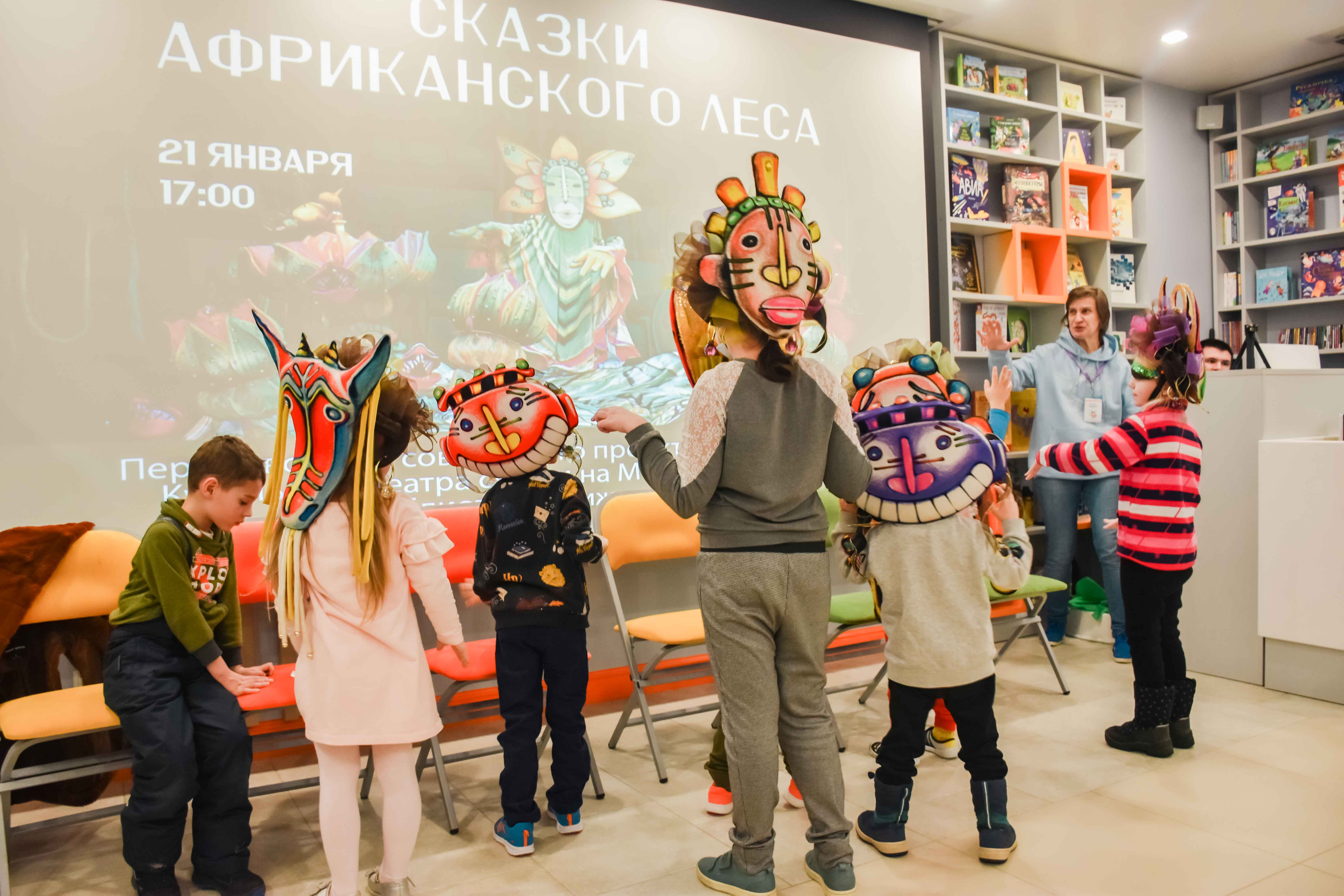 Постер для новости &laquo;Театр сказки в Библиотеке книжных героев&raquo;