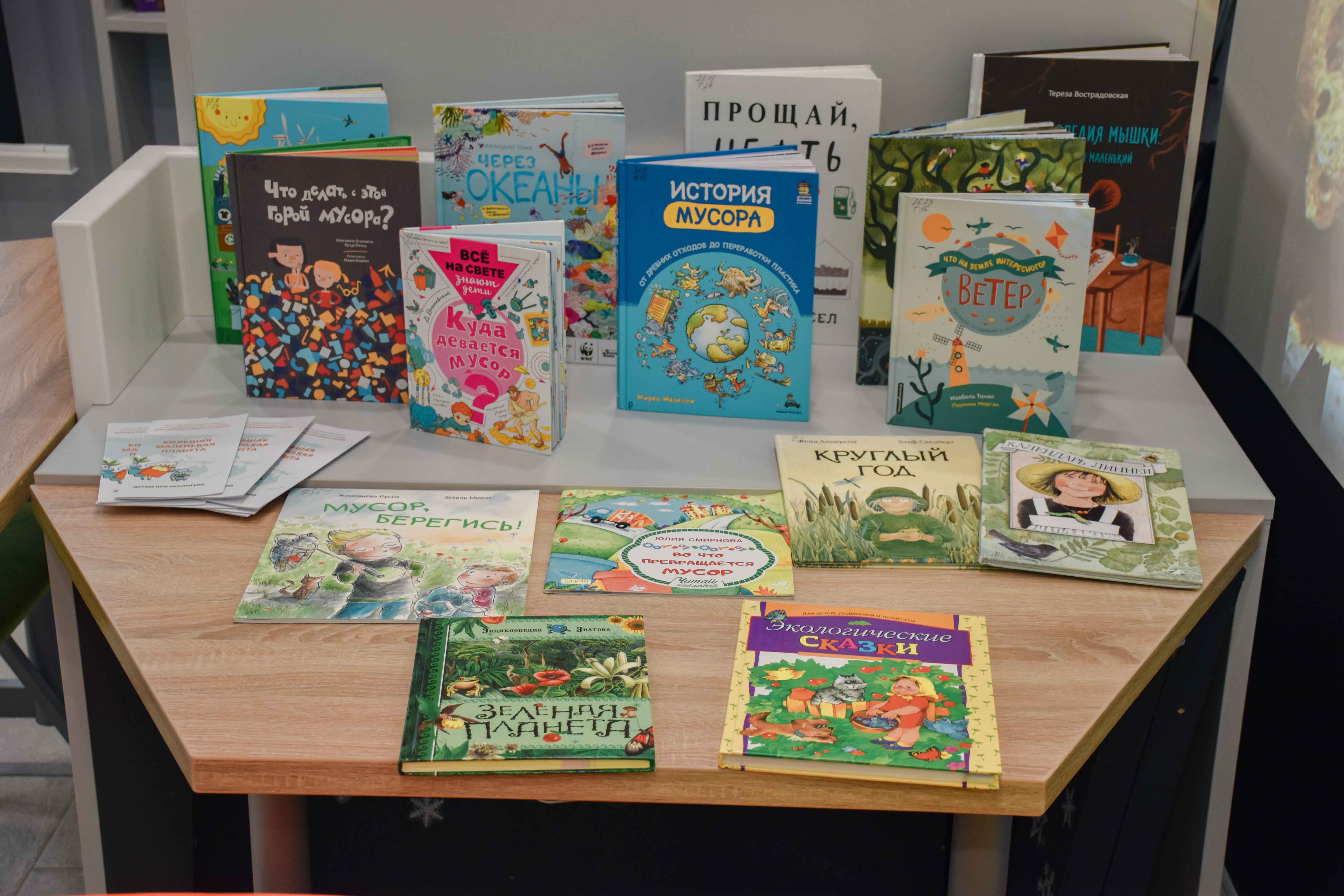 Постер для новости &laquo;Быть экогероем совсем не трудно!&raquo;