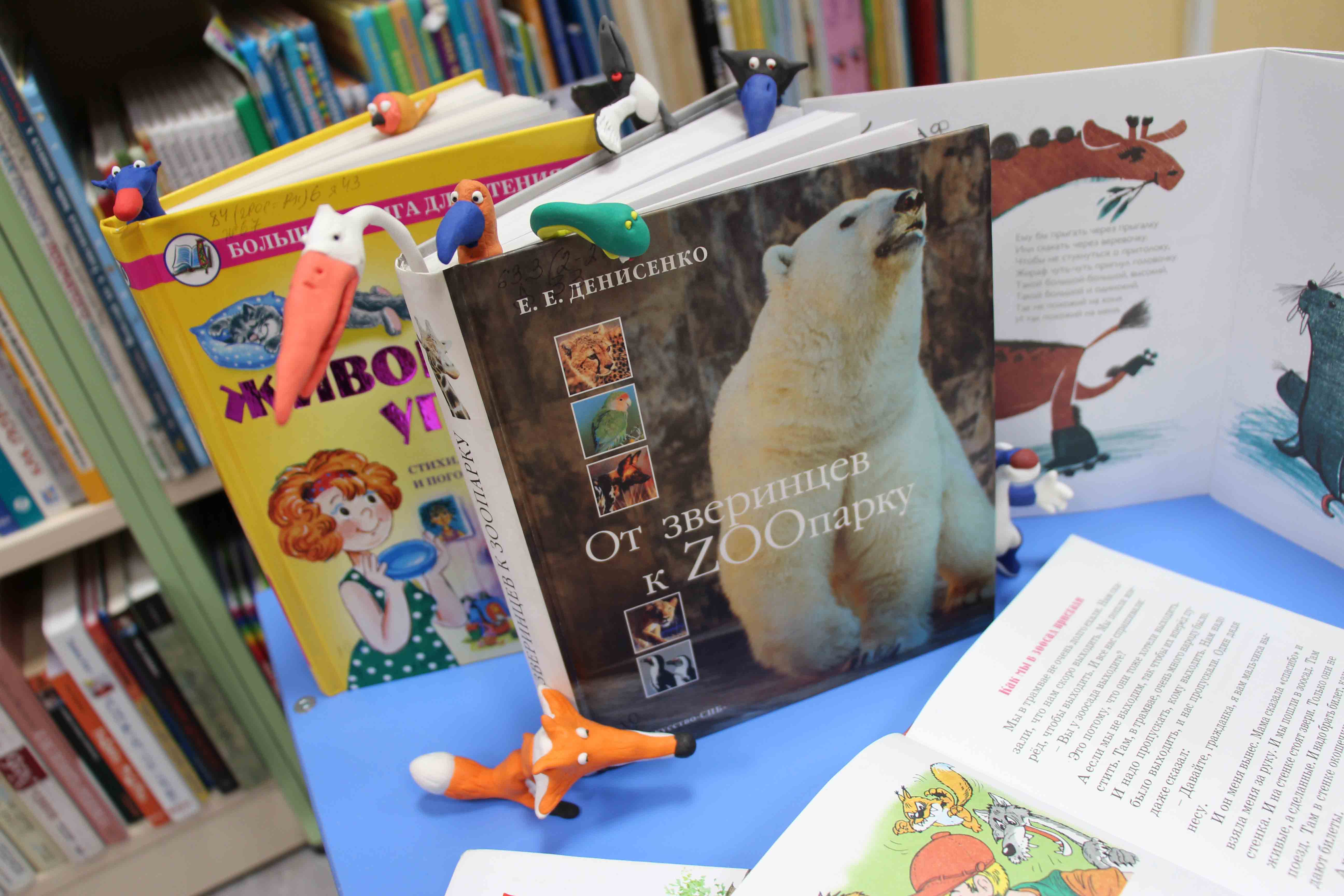 Постер для новости &laquo;Не кормить и не дразнить&raquo;