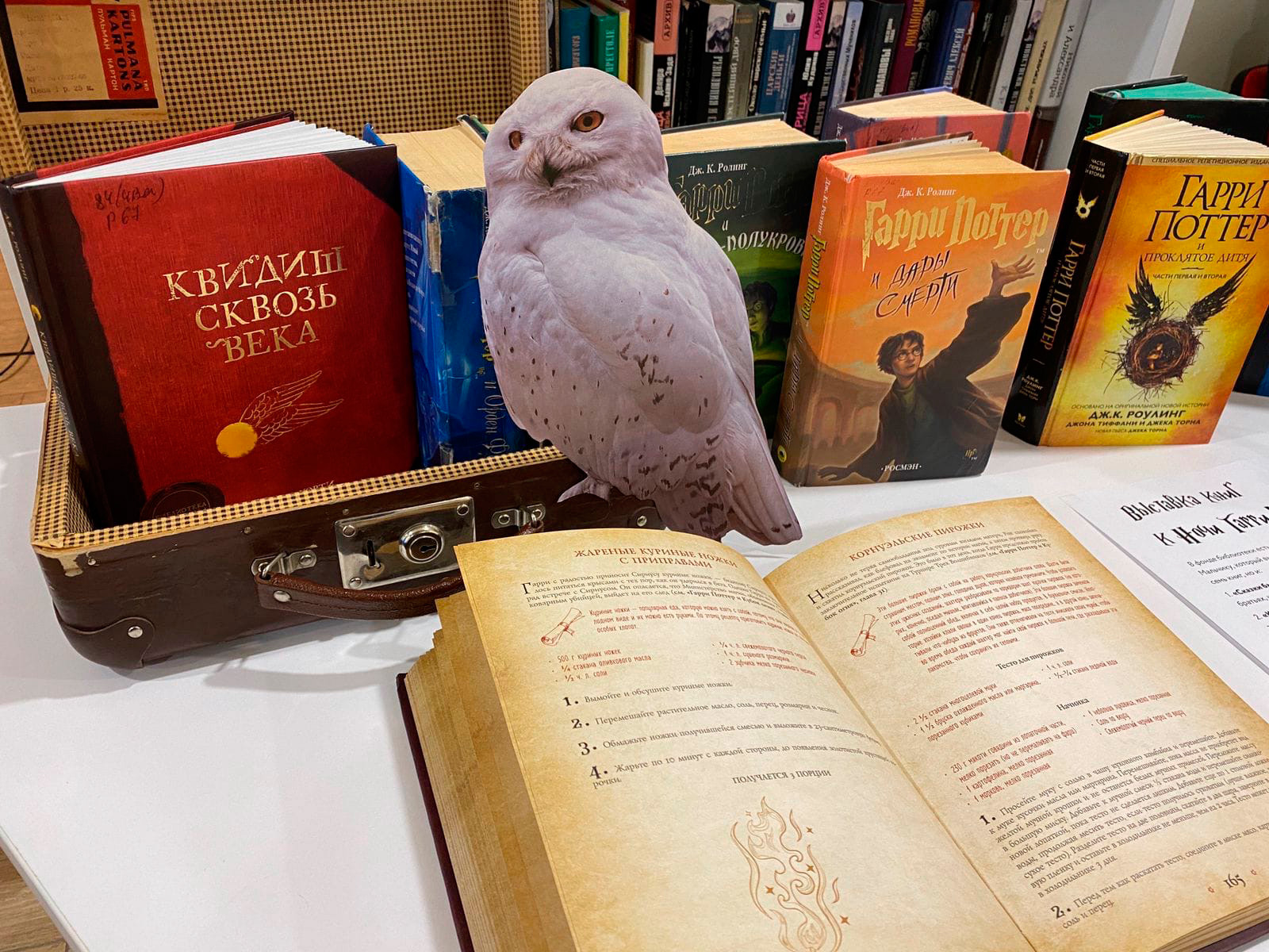 Постер для новости &laquo;Ночь Гарри Поттера на Петроградской стороне&raquo;