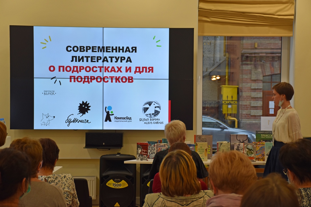 Постер для новости &laquo;Круглый стол «Образование и культура: общее пространство, общие интересы. Новые горизонты партнёрства школы и библиотеки»&raquo;