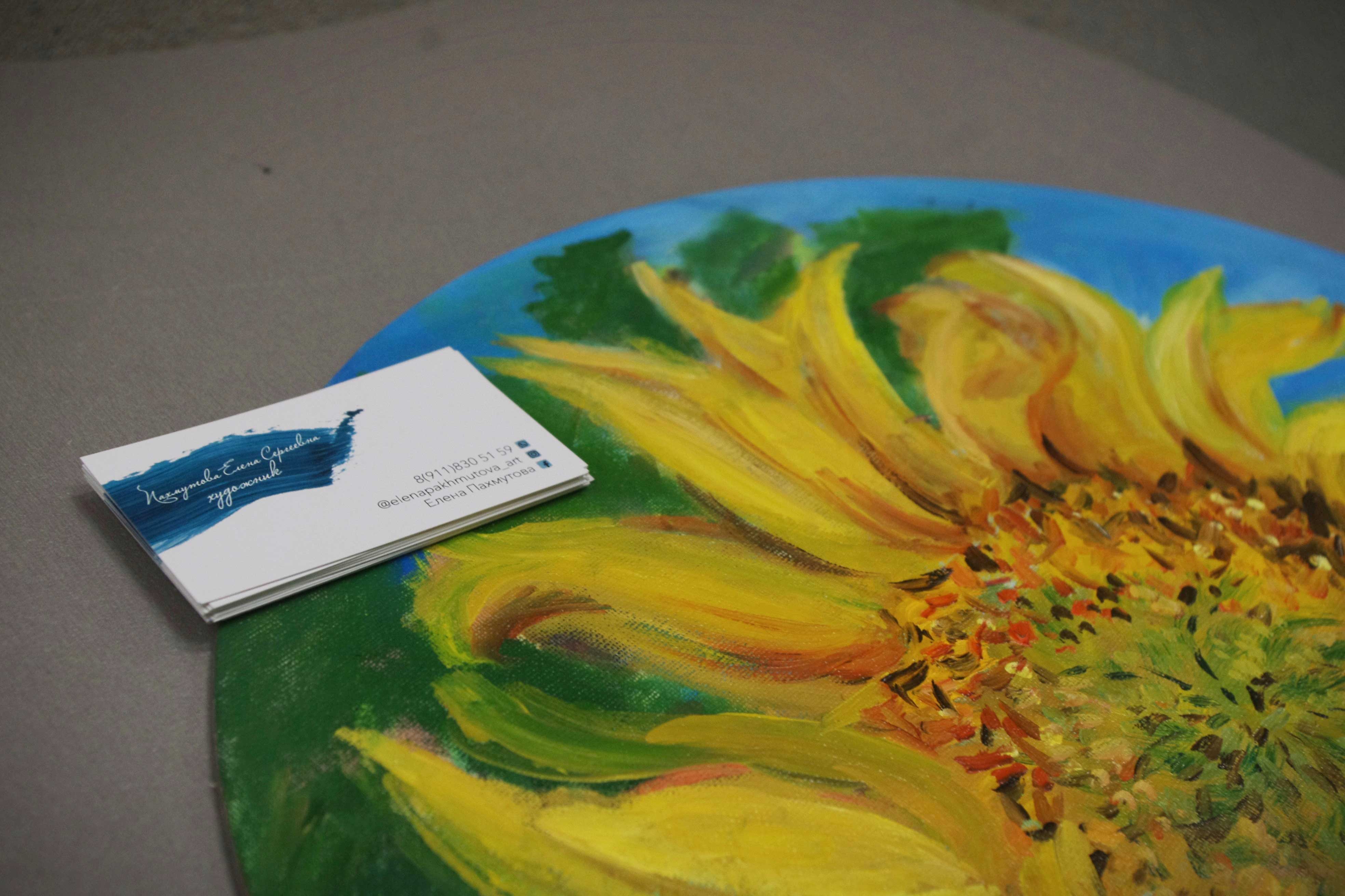 Постер для новости &laquo;Выставка картин 