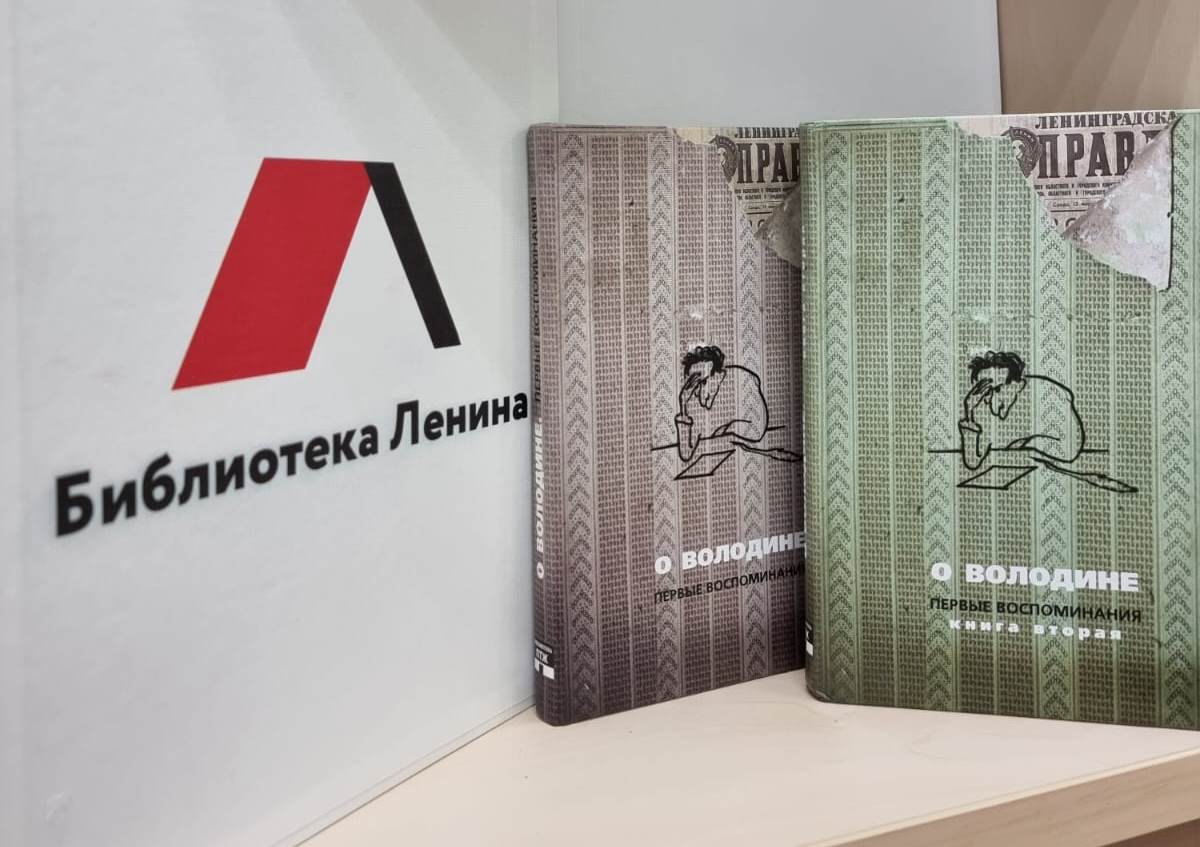 Постер для новости &laquo;«Что-то знает Шура Лифшиц» Александр Володин вчера и сегодня&raquo;