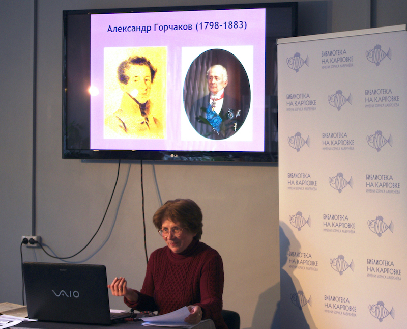 Постер для новости &laquo;Судьбы воспитанников Лицея: лекция в библиотеке на Карповке&raquo;