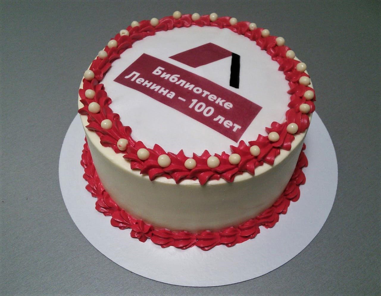 Постер для новости &laquo;Юбилей Библиотеки Ленина&raquo;