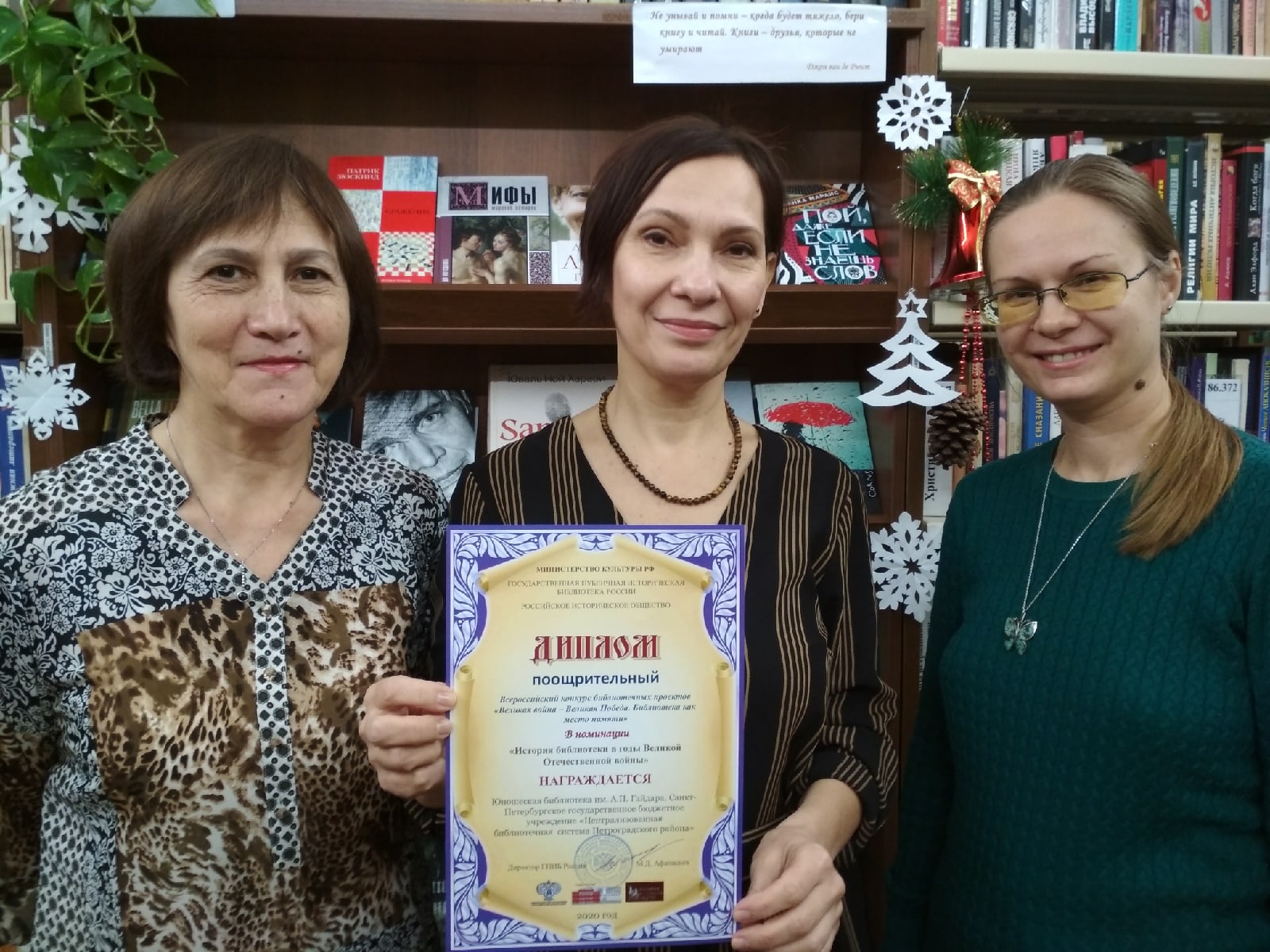 Постер для новости &laquo;Всероссийский конкурс «Великая война - Великая Победа. Библиотека как место памяти»&raquo;