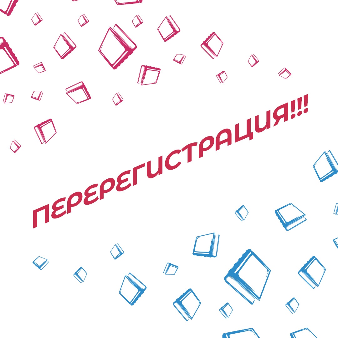 Постер для новости &laquo;Что нужно помнить при посещении библиотеки в Новом году?&raquo;