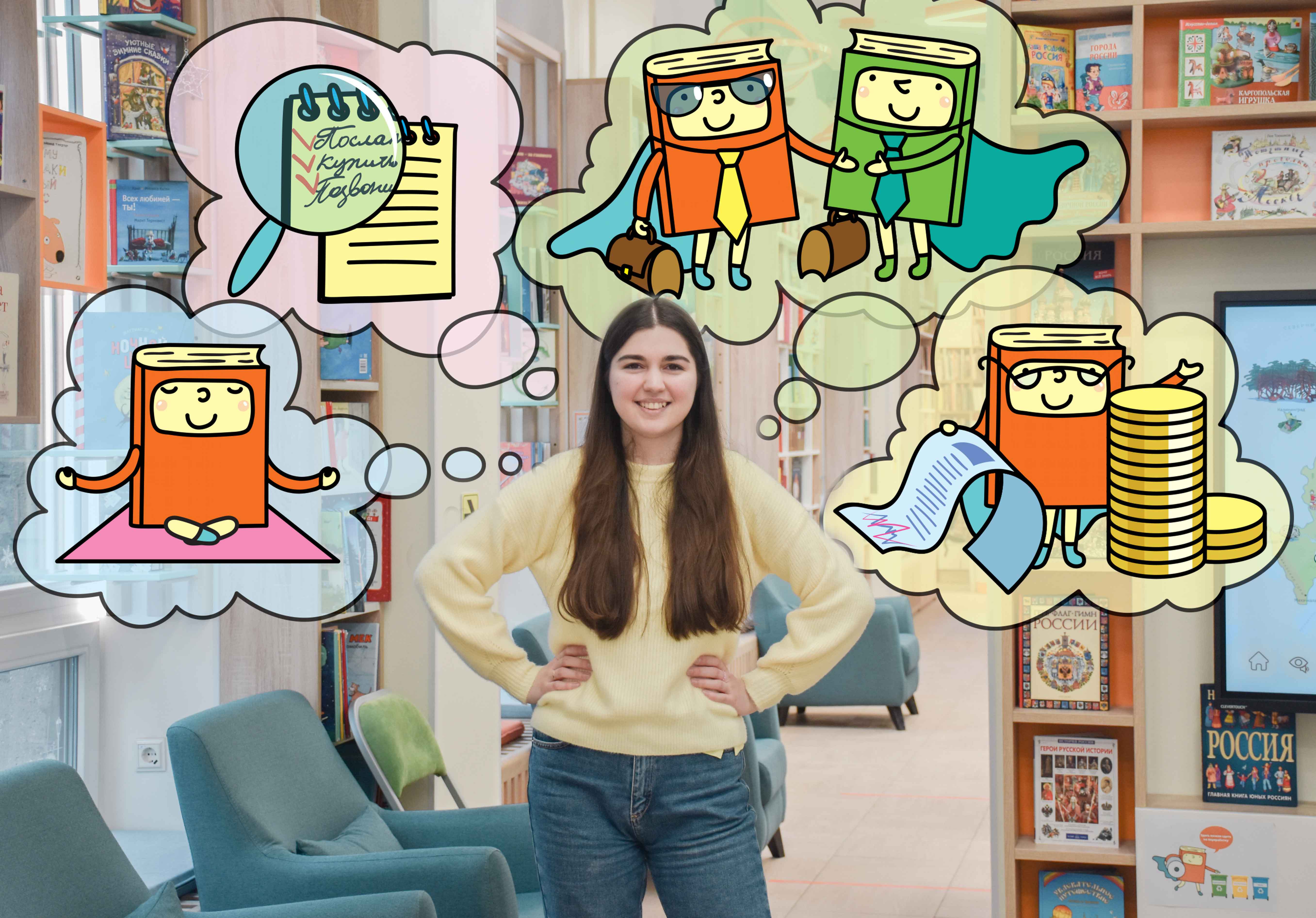 Постер для новости &laquo;Проект для детей «Soft skills: навыки будущего» в Библиотеке книжных героев&raquo;