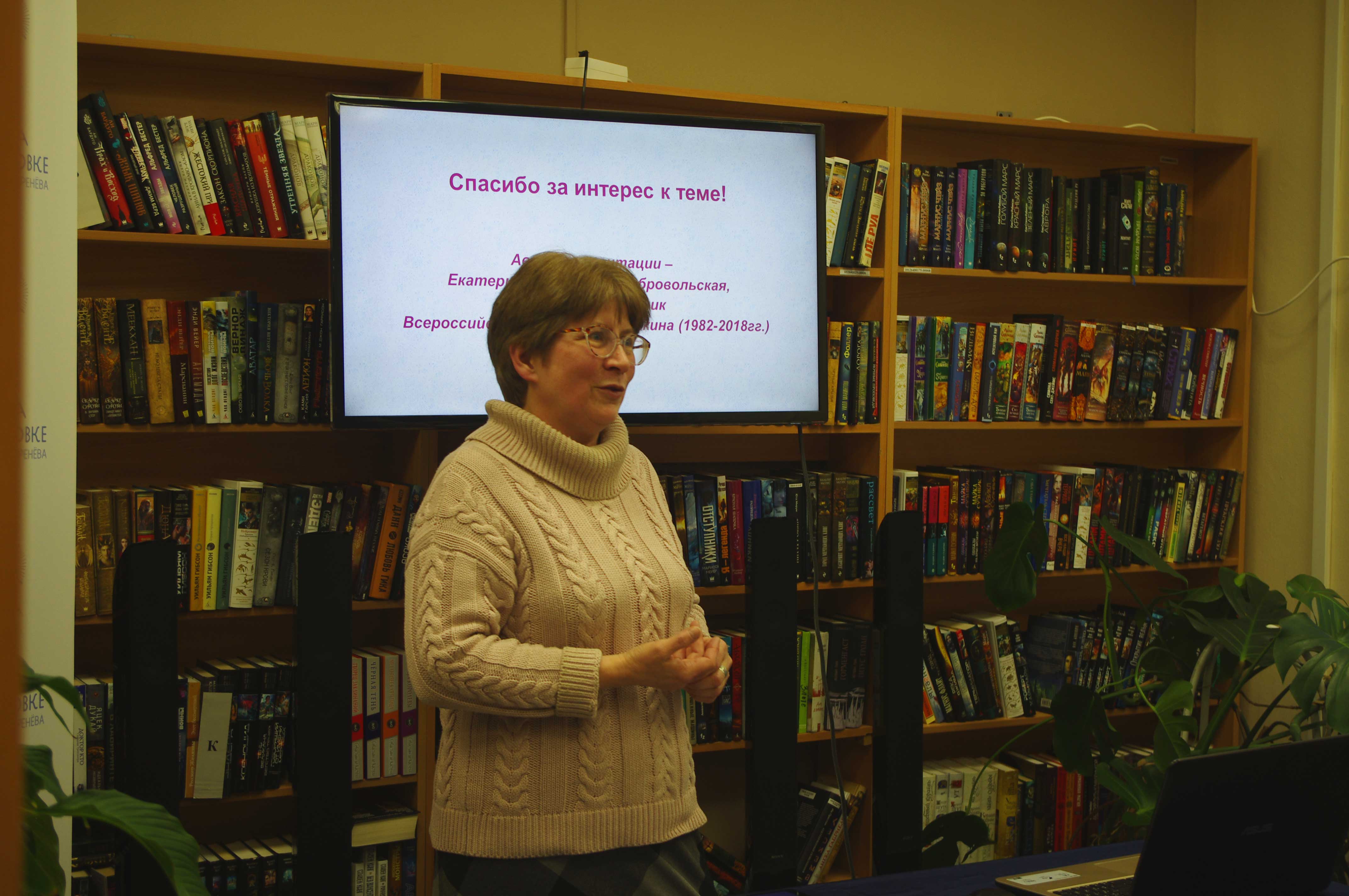 Постер для новости &laquo;Четыре зимы Александра Сергеевича Пушкина&raquo;