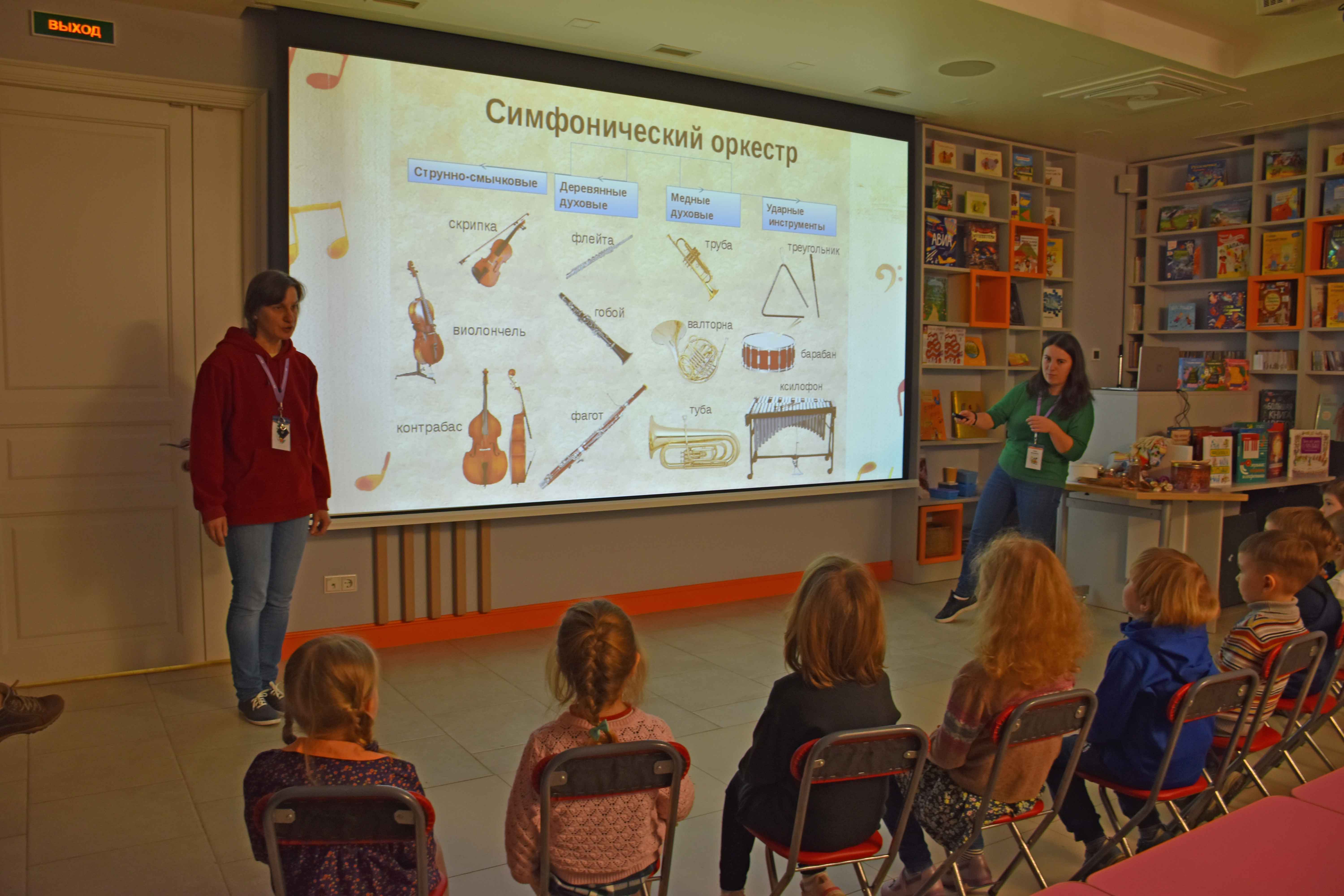 Постер для новости &laquo;В Библиотеке книжных героев выступил Оркестр маленьких жучков&raquo;