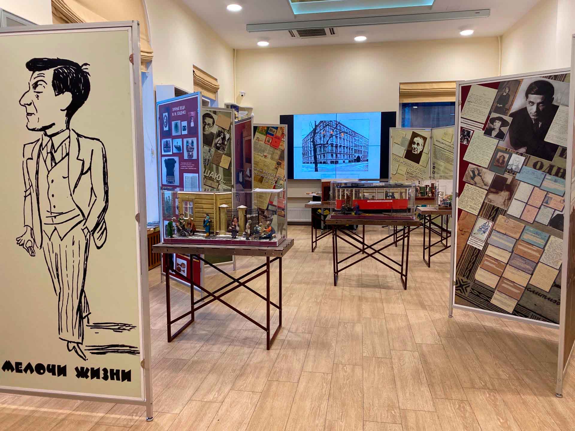 Постер для новости &laquo;Выставка «Дом под крышей звёздной», предоставленная Государственным литературным музеем «ХХ век»&raquo;