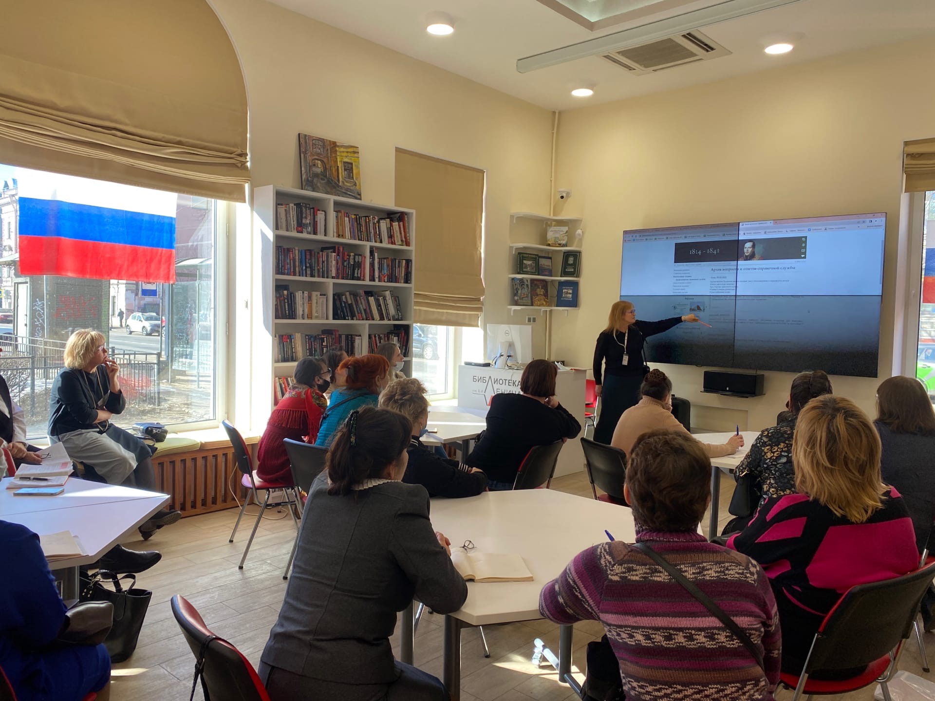 Постер для новости &laquo;Семинар для педагогов в библиотеке Ленина&raquo;