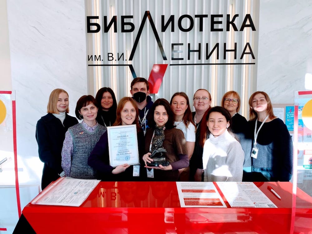 Постер для новости «Конкурс профессионального мастерства «Лучшая библиотека года»»