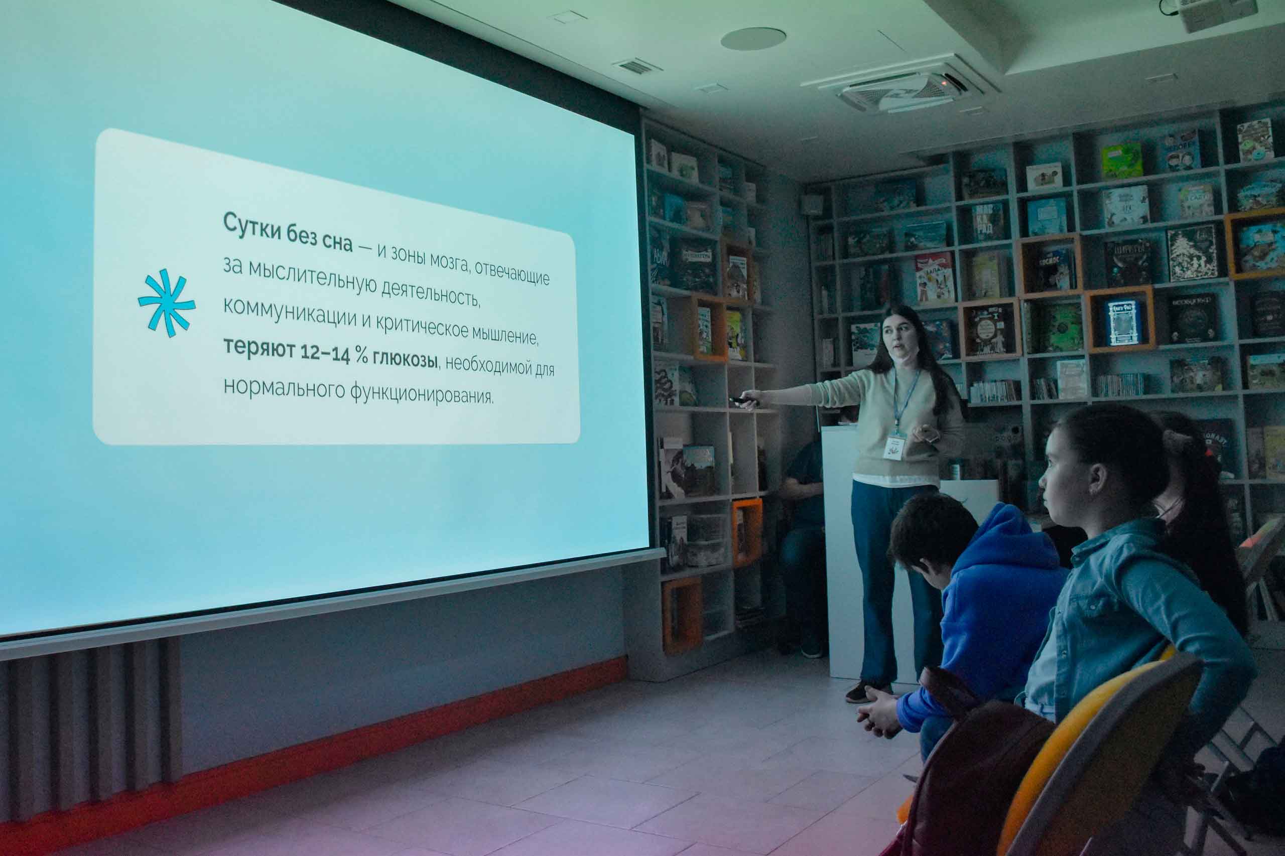 Постер для новости «Интерактивное занятие для школьников «Совы и жаворонки - правда или миф?»