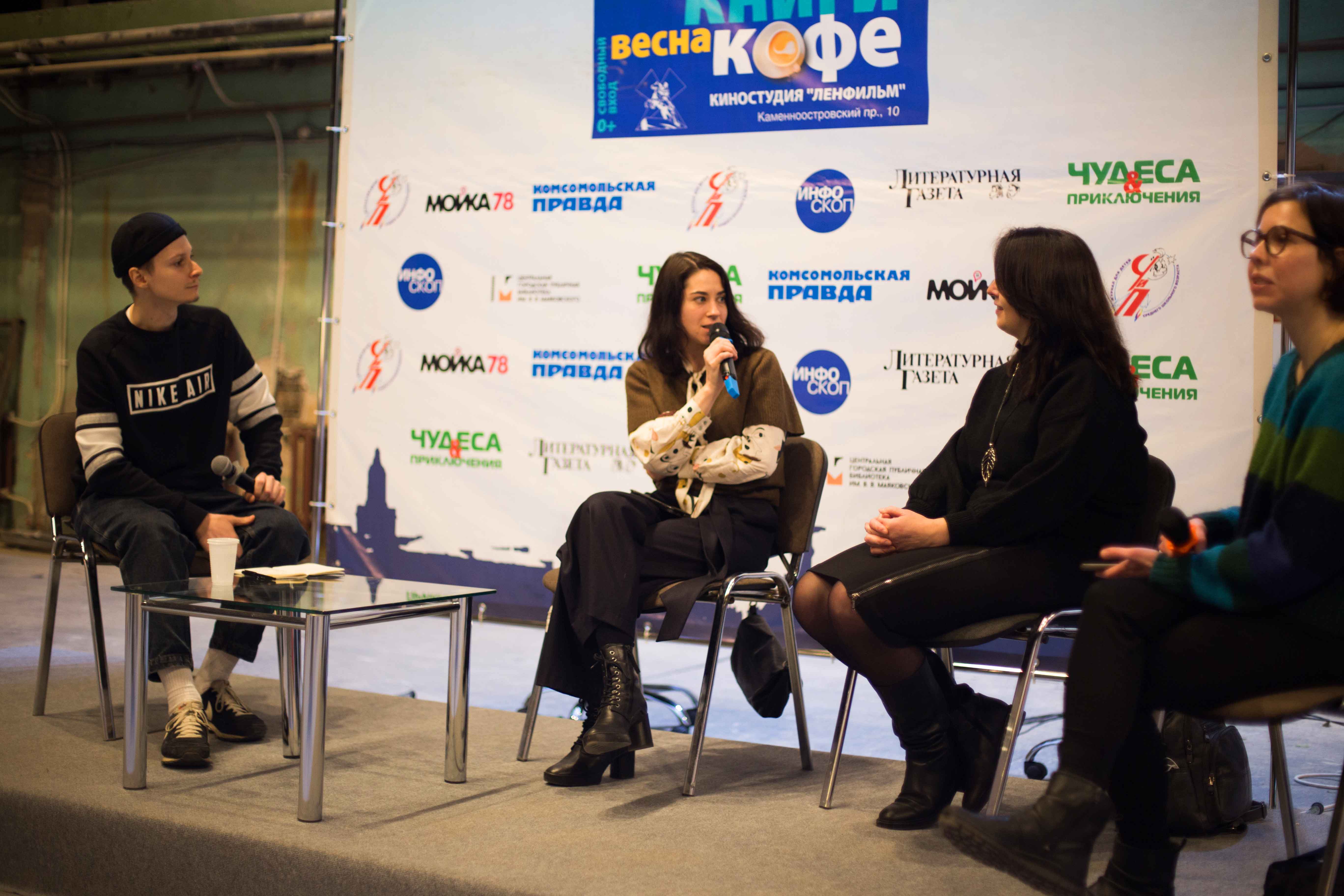 Постер для новости &laquo;Петербургский книжный фестиваль «Книги. Кофе. Весна»&raquo;