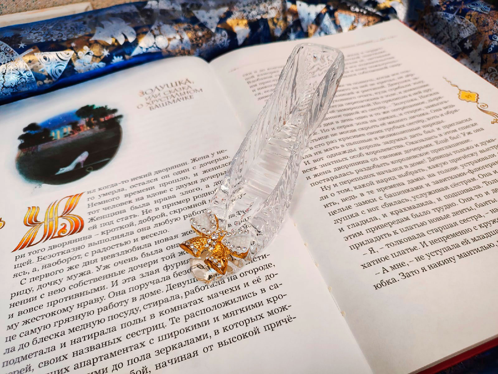 Постер для новости &laquo;Библиотека устроила бал&raquo;