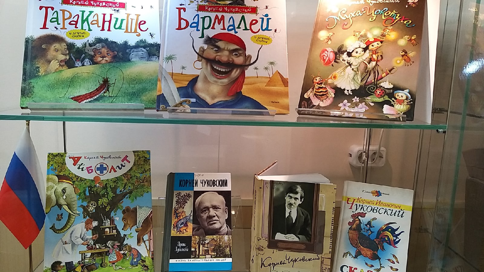 Постер для новости &laquo;Библиотека приглашает на выставку детских рисунков, посвященных Чуковскому&raquo;