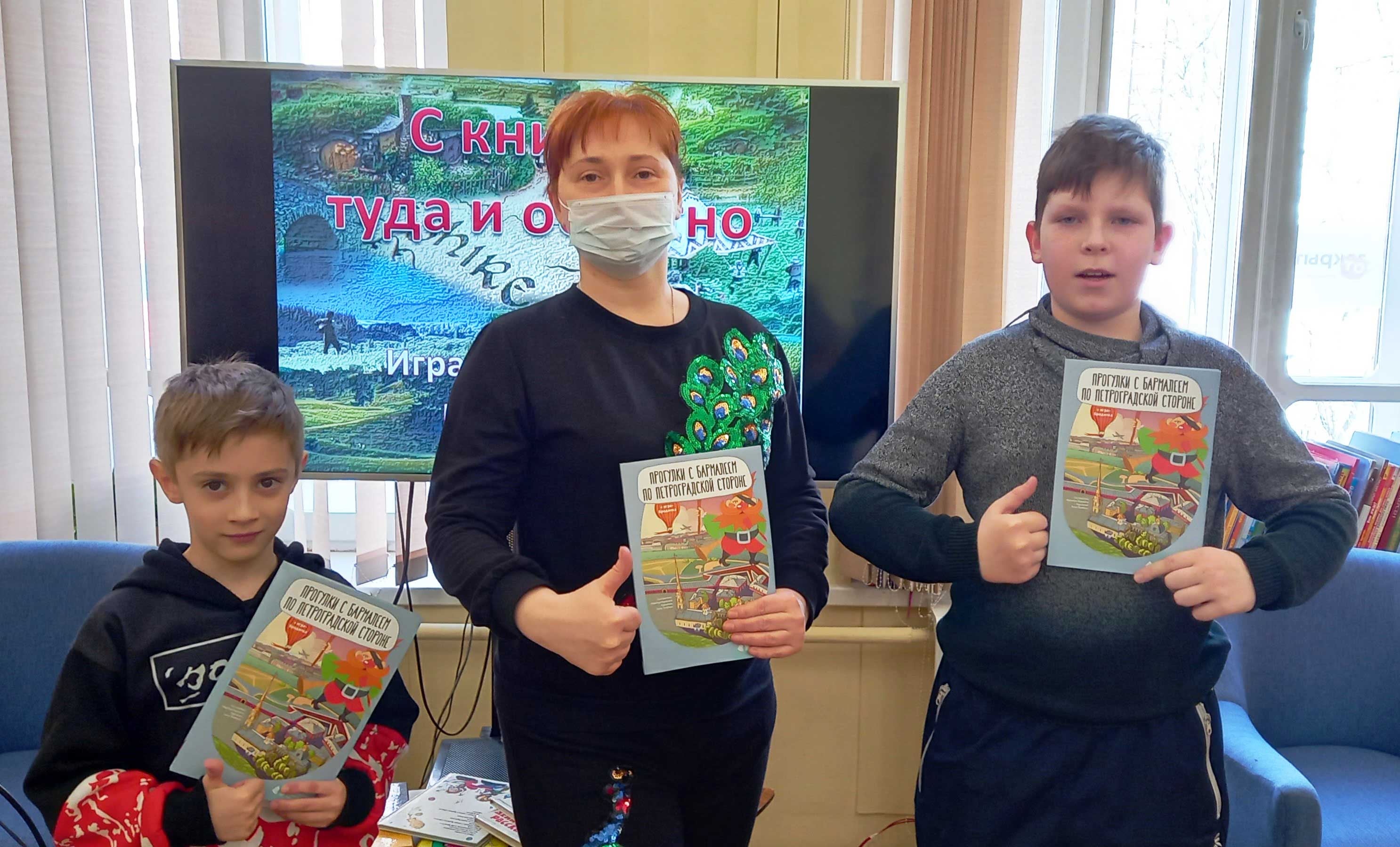 Постер для новости &laquo;Неделя детской и юношеской книги в библиотеке им. А.С. Пушкина&raquo;