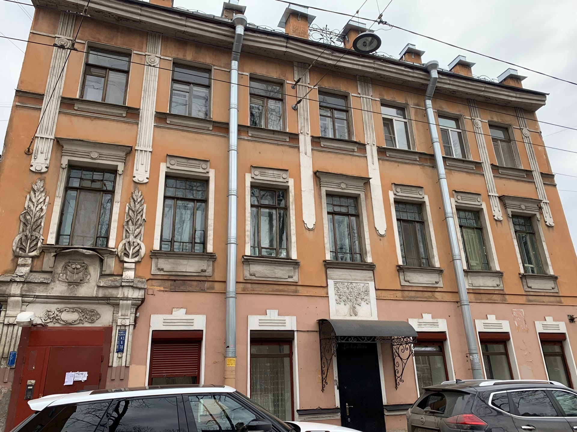 Постер для новости &laquo;Пешеходный квест «Прогулка с Бармалеем» от библиотеки на Карповке&raquo;