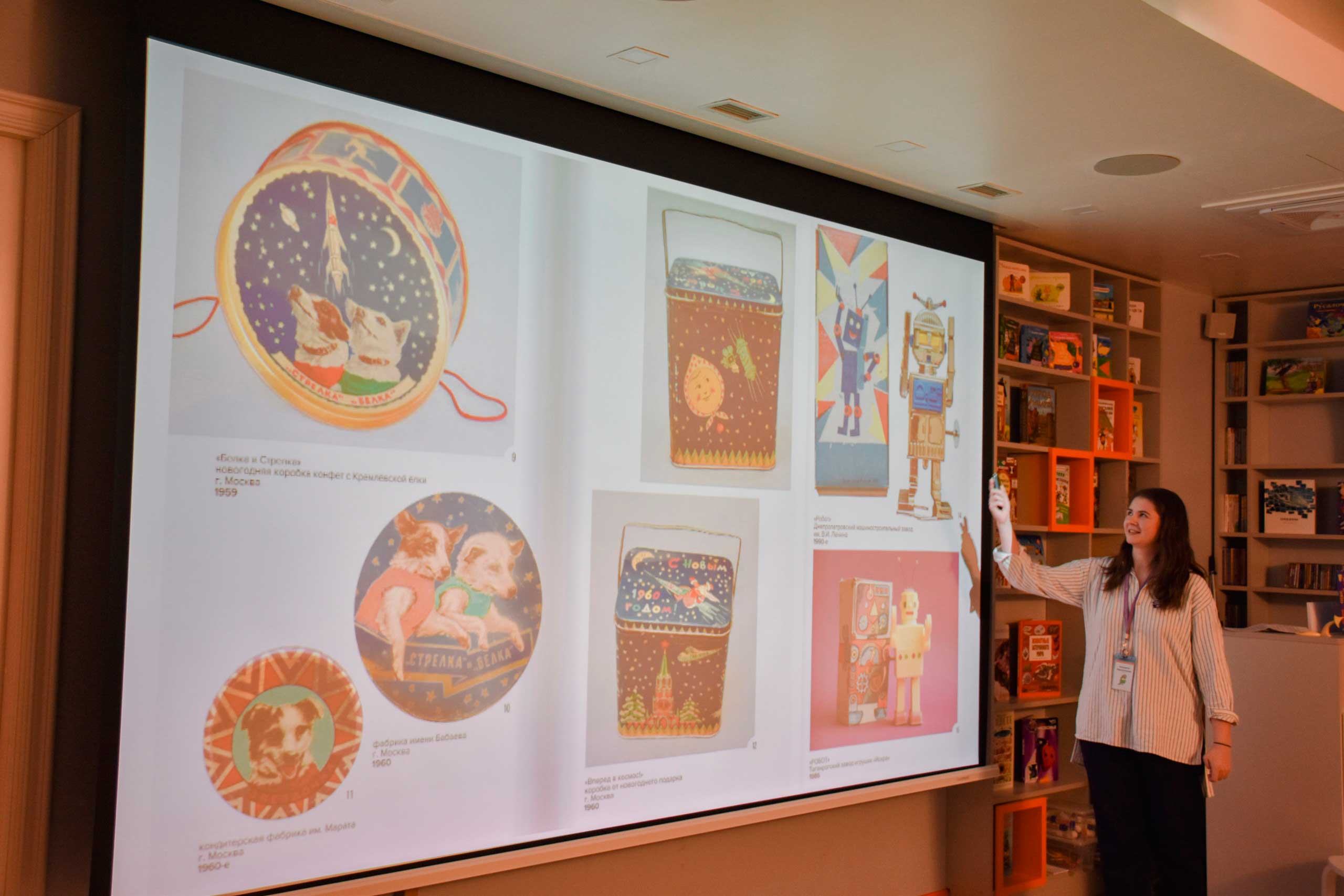 Постер для новости &laquo;Интерактивное занятие для детей «Представить недосягаемое: космос в искусстве»&raquo;