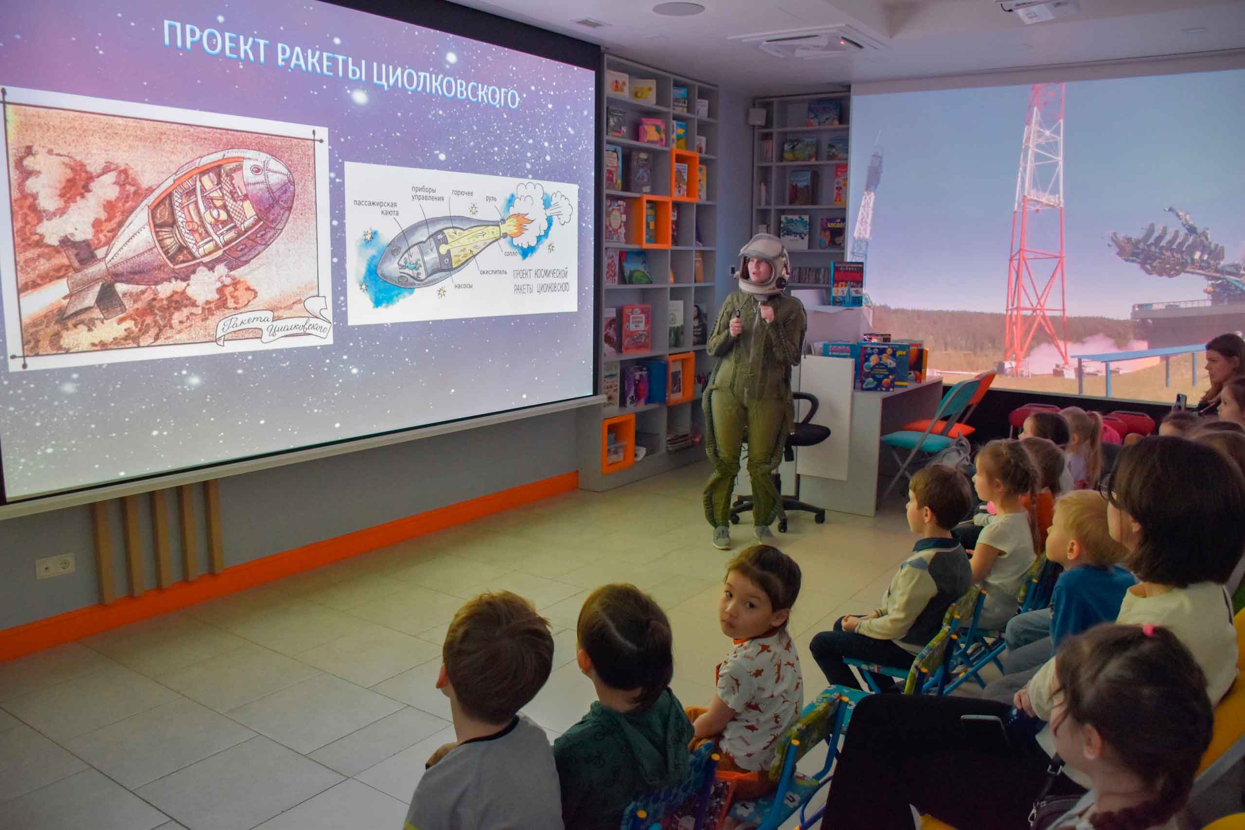 Постер для новости &laquo;Интерактивная программа «Вперед к звёздам!» в Библиотеке книжных героев&raquo;