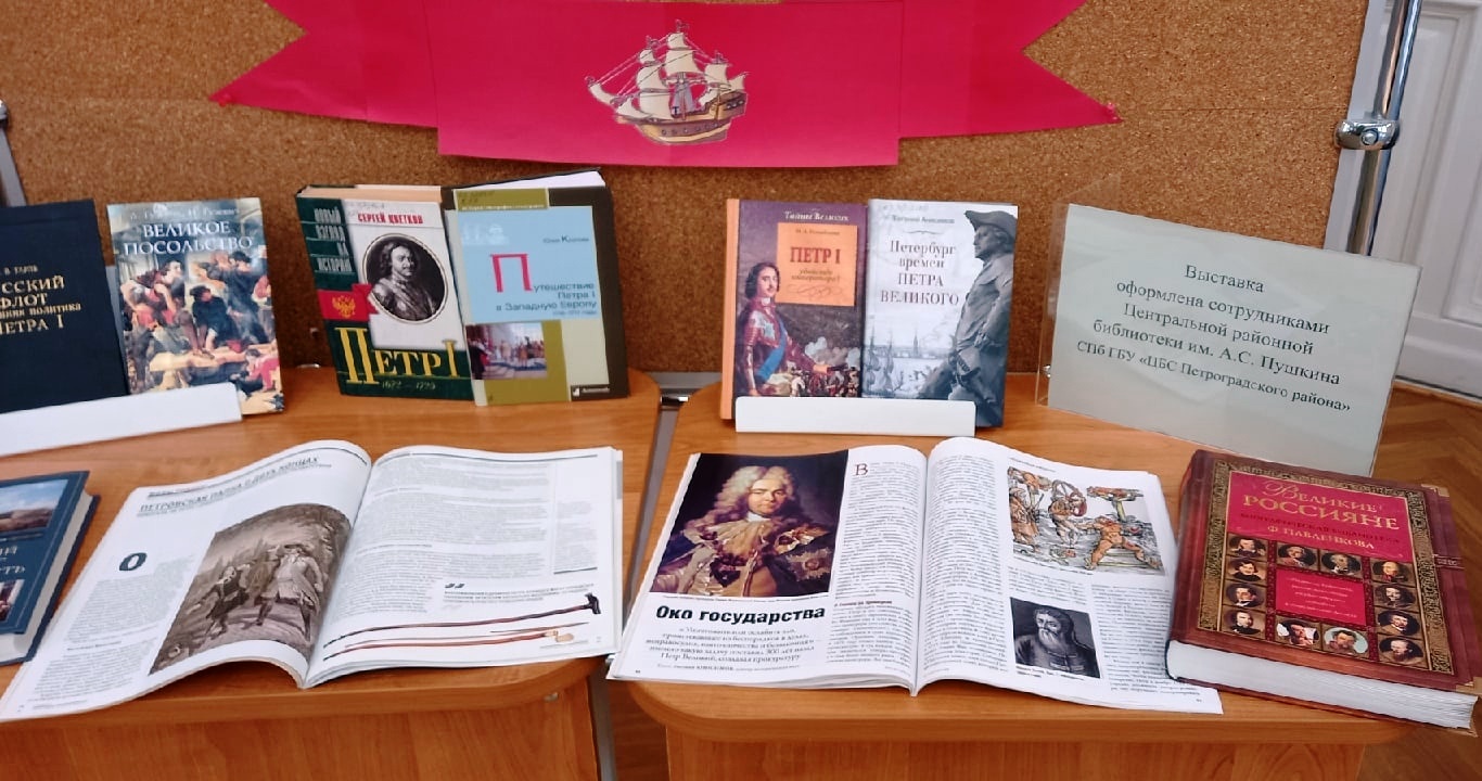 Постер для новости &laquo;Городская историческая конференция «Во благо России! Во славу Отечества!»&raquo;