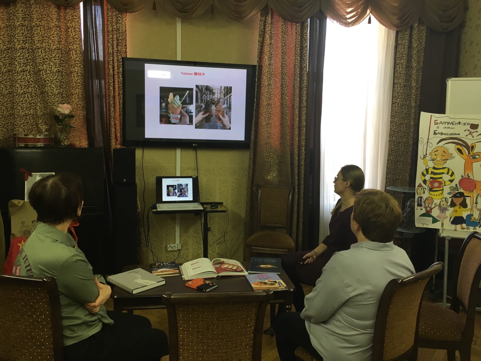 Постер для новости &laquo;Встреча клуба 