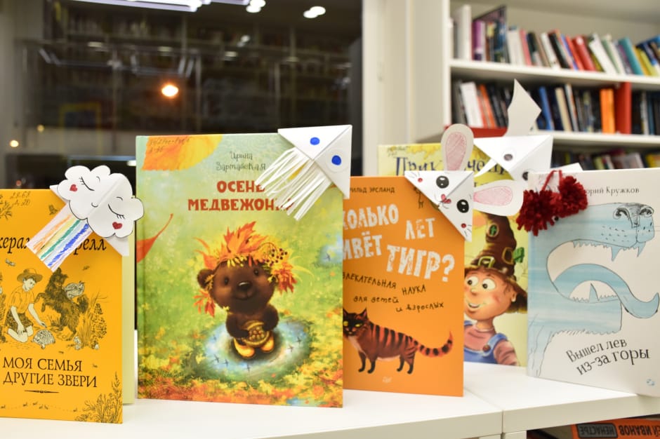 Постер для новости «Благотворительный сбор книг»