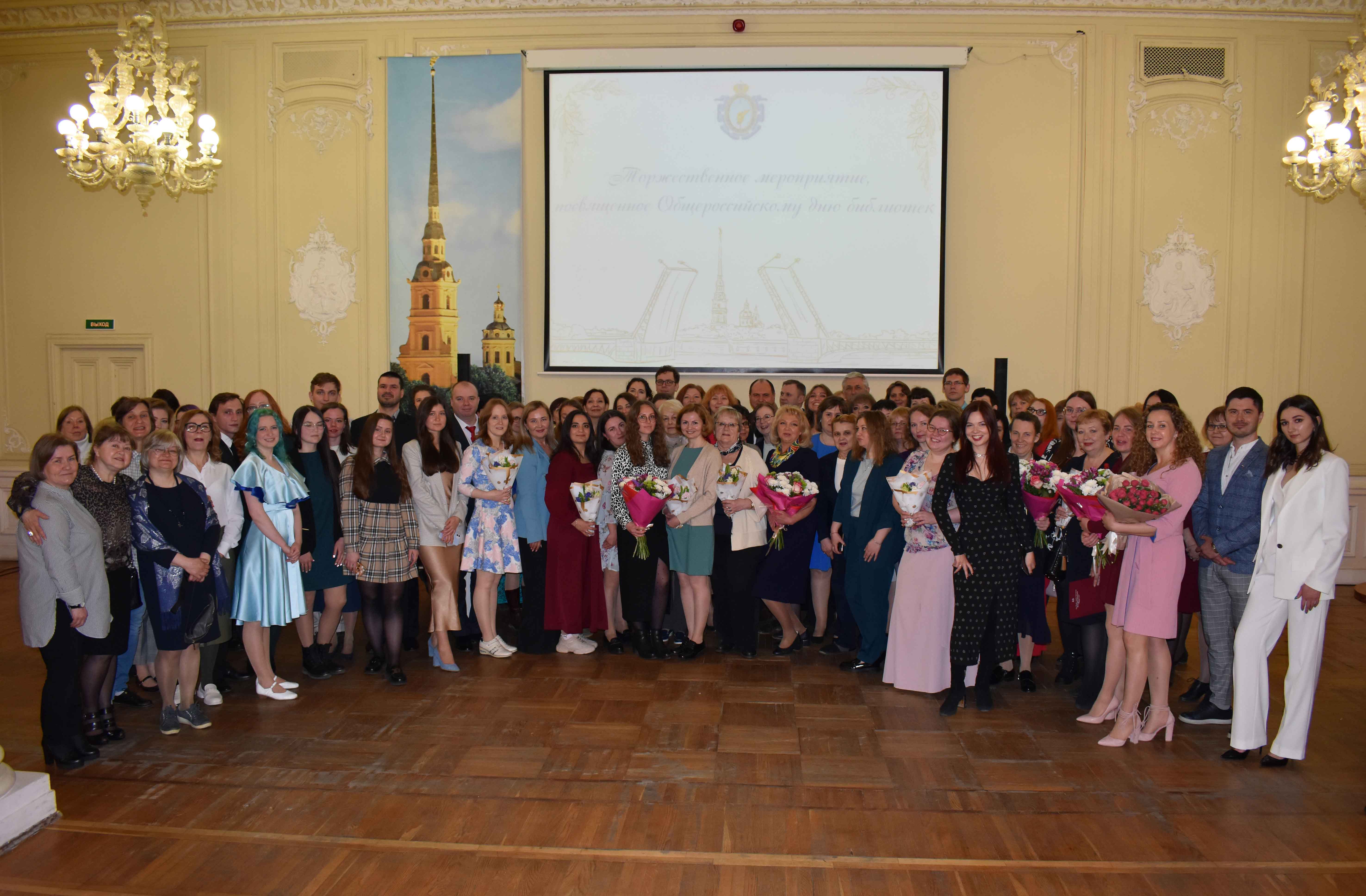 Постер для новости &laquo;Глава администрации Петроградского района поздравил сотрудников библиотек с профессиональным праздником&raquo;