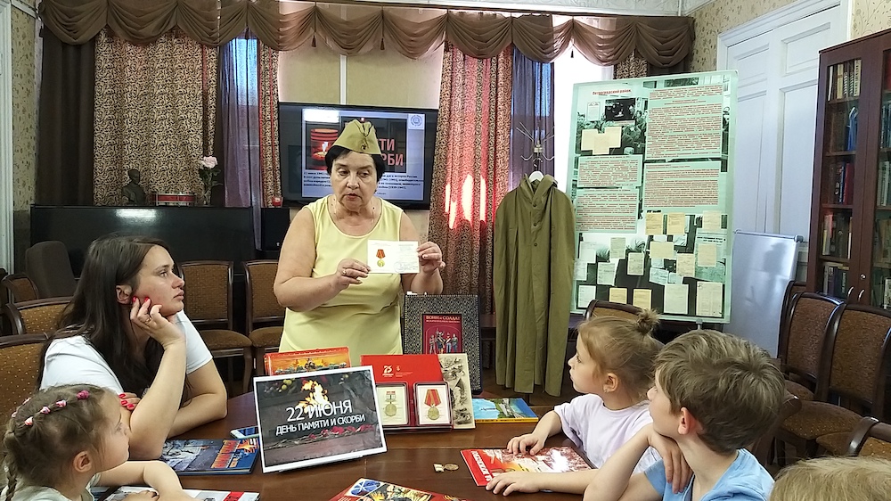 Постер для новости «Интерактивное занятие «Тревожное лето 41-ого…»»