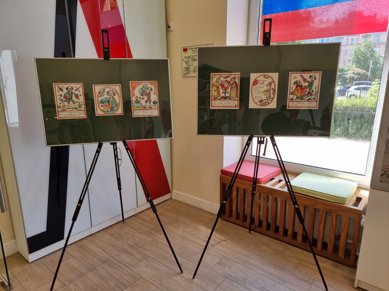 Постер для новости &laquo;Выставка «Мой Пётр I»&raquo;