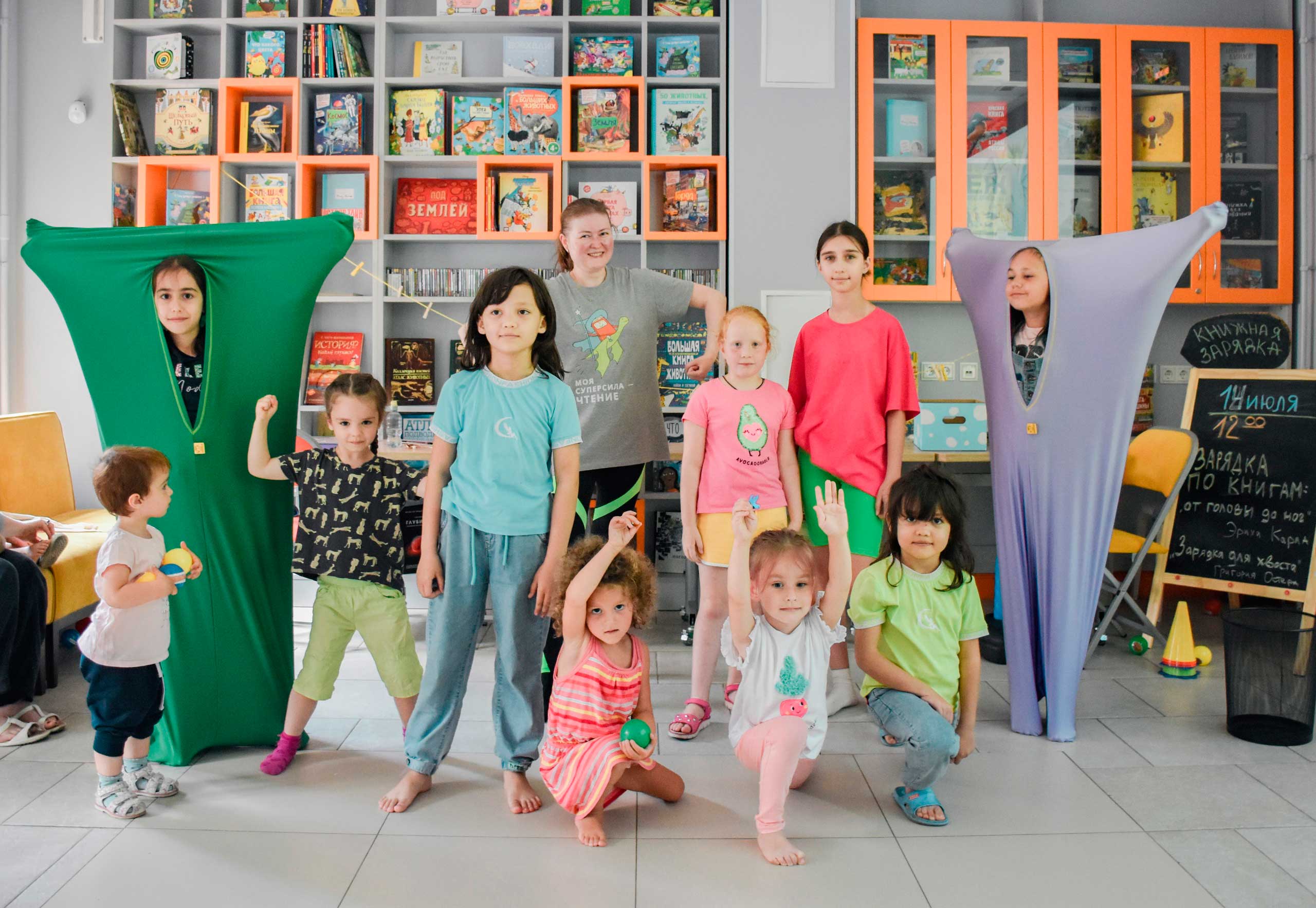 Постер для новости «Спортивный марафон в Библиотеке книжных героев»