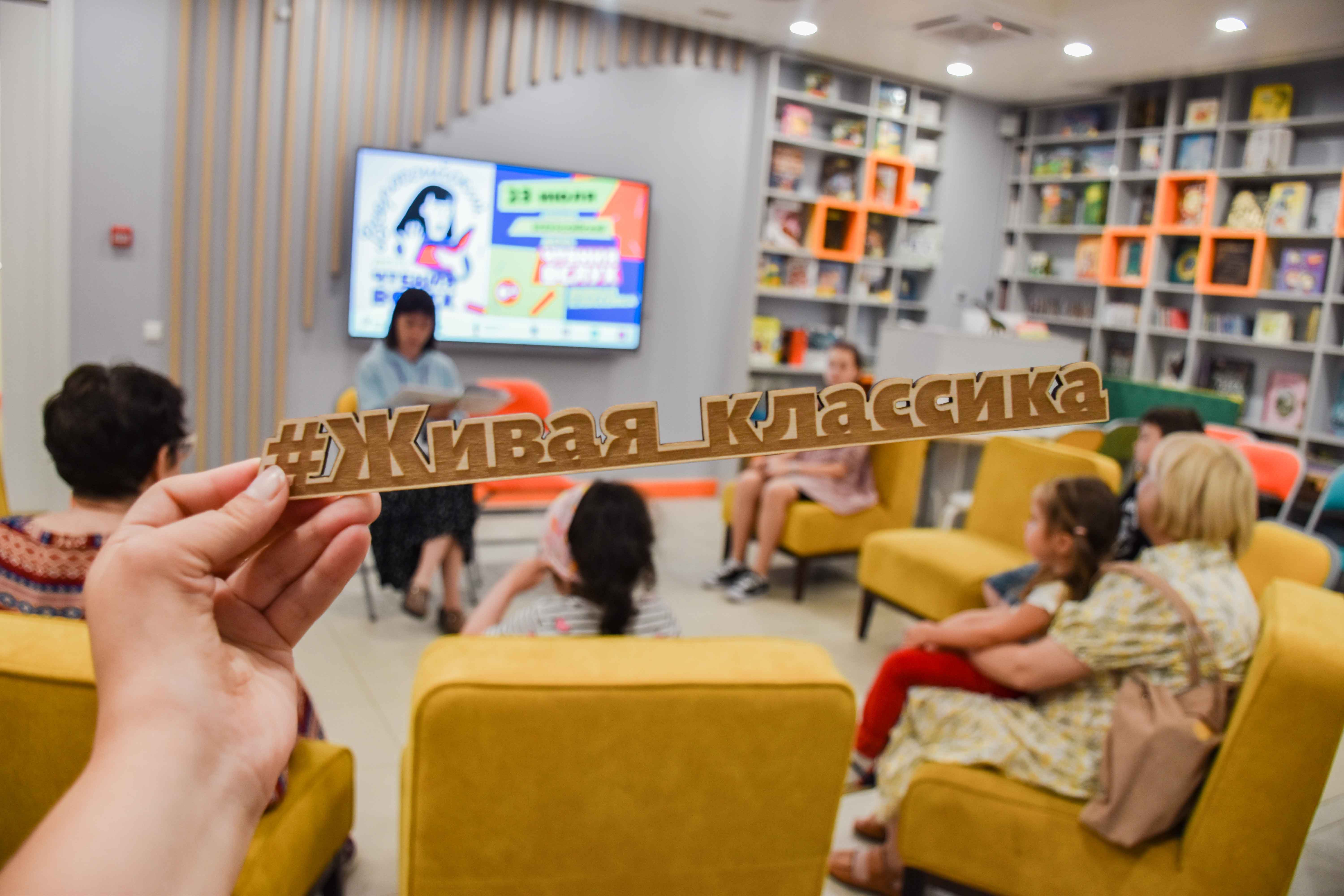 Постер для новости «Первый Всероссийский День чтения вслух состоялся!»