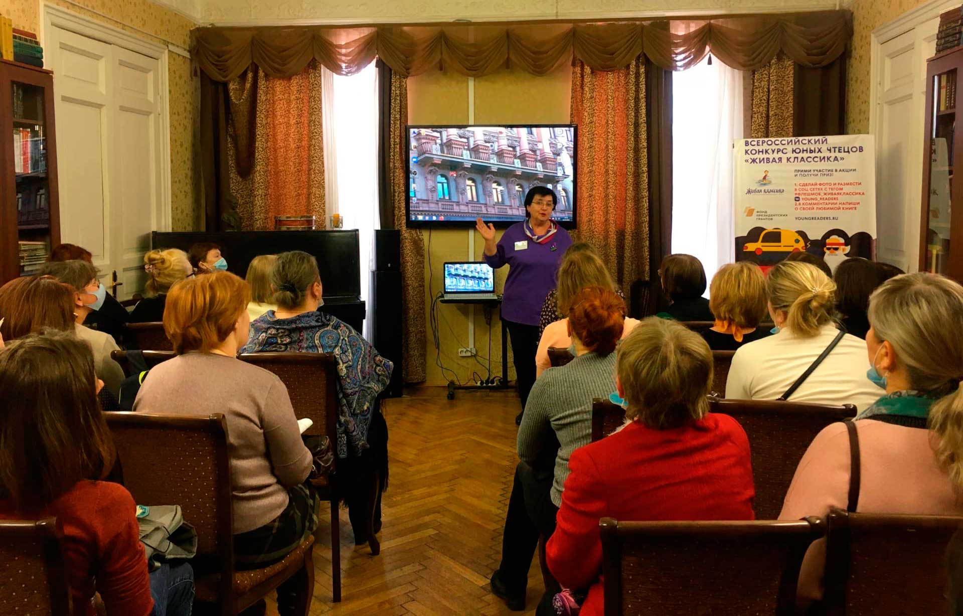 Постер для новости &laquo;Городской семинар «Современная школьная библиотека как ресурс модернизации образования»&raquo;