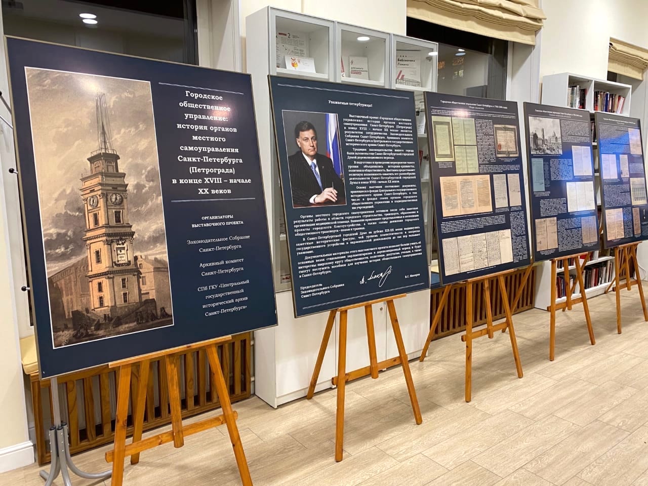 Постер для новости &laquo;В библиотеке им. В.И. Ленина открылась историко-документальная стендовая выставка&raquo;