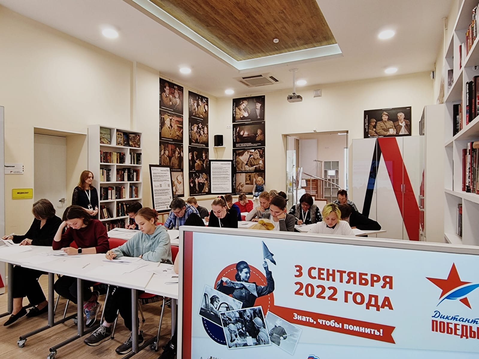 Постер для новости &laquo;«Диктант Победы» в Библиотеках Петроградской стороны&raquo;