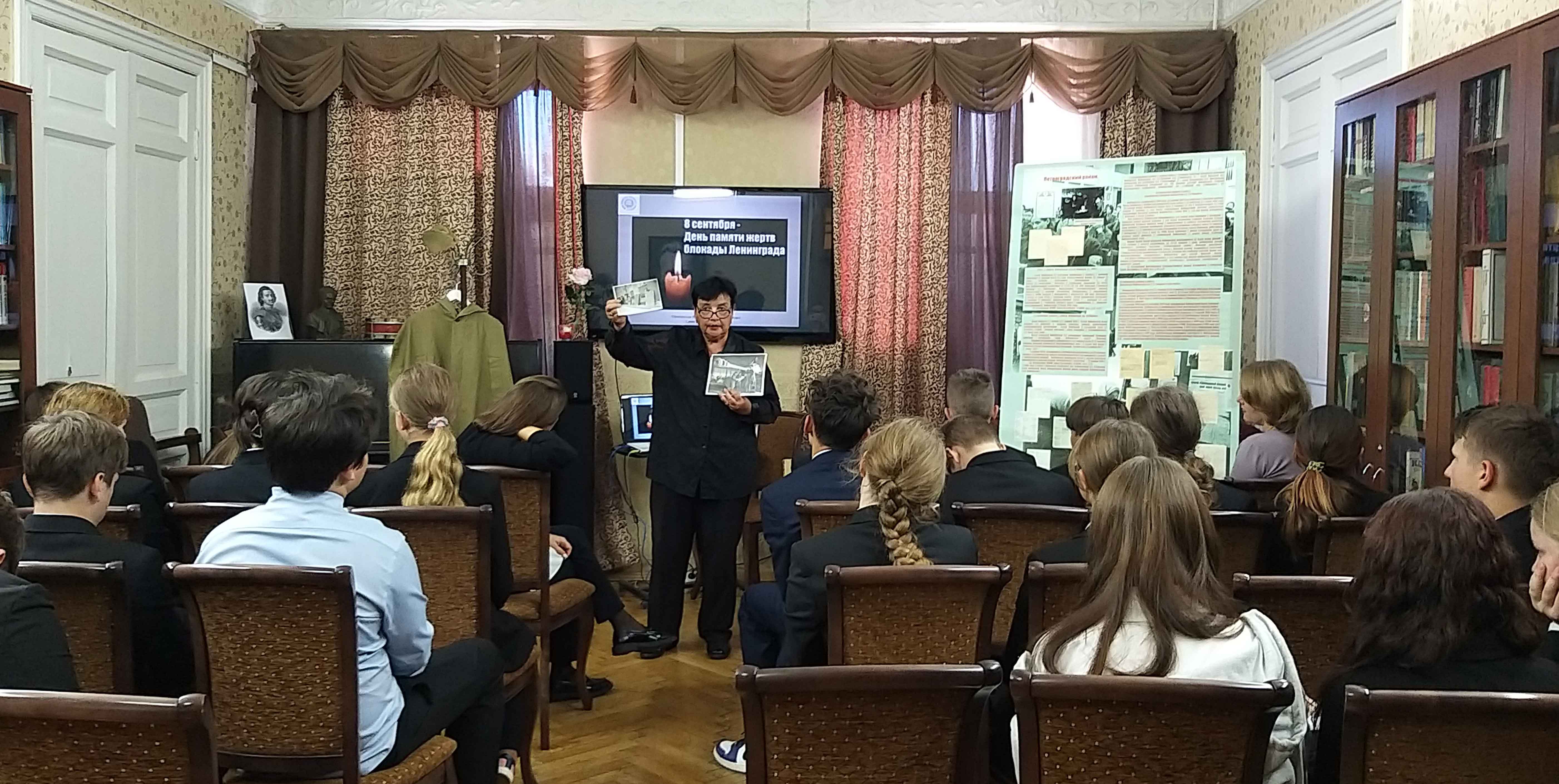 Постер для новости &laquo;Урок мужества 