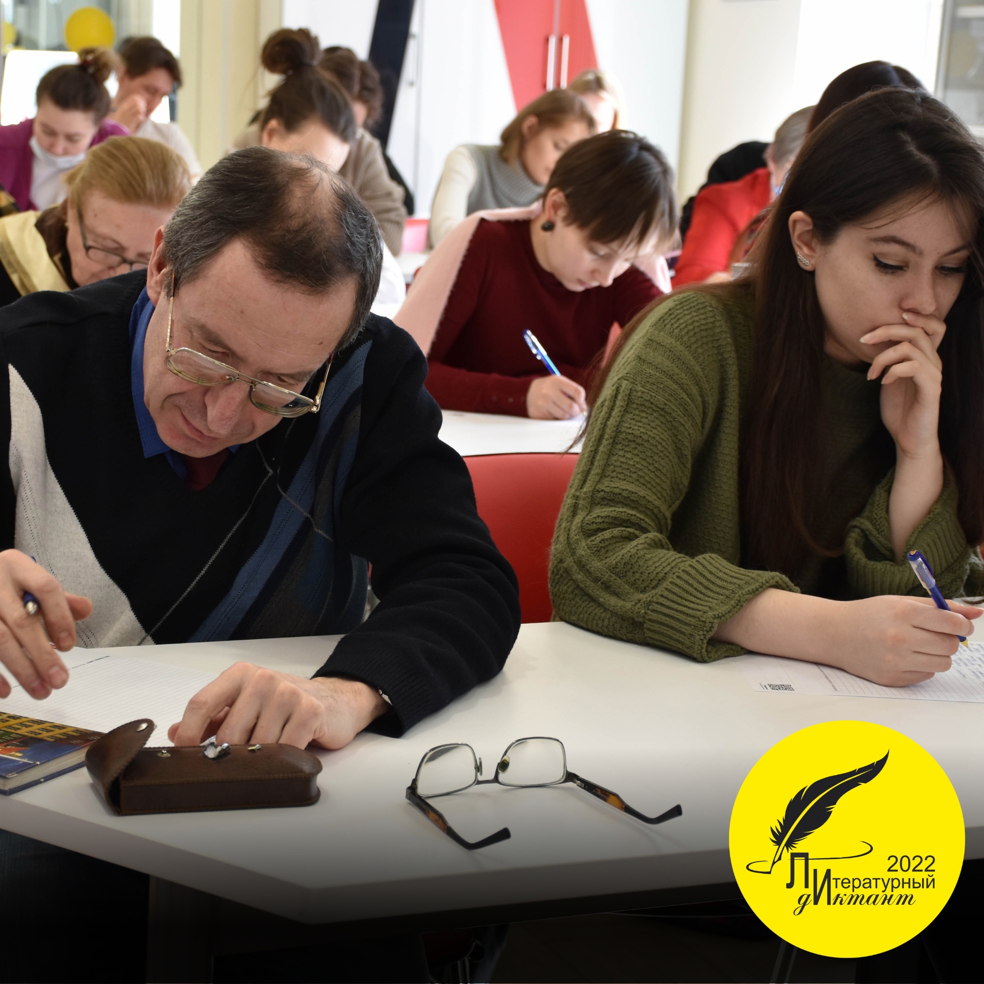 Постер для новости &laquo;Литературный диктант можно написать в библиотеке&raquo;