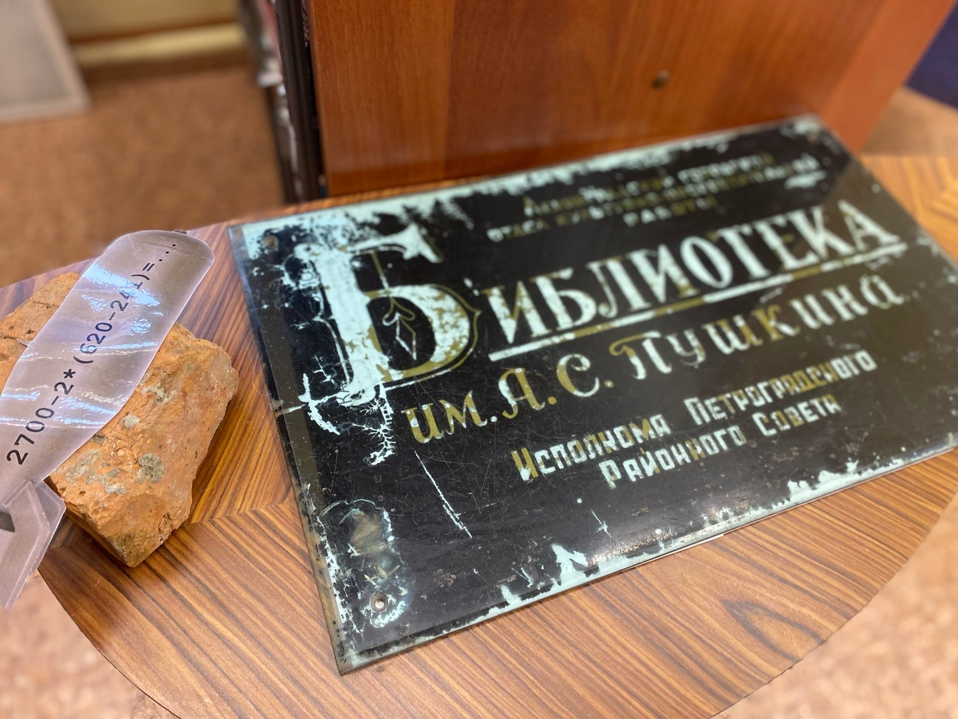 Постер для новости &laquo;Акция «День Дома – 2022» в Библиотеках Петроградской стороны&raquo;