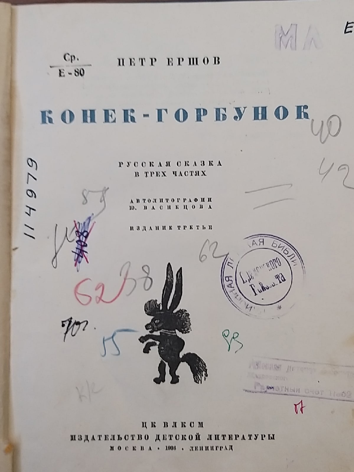 Постер для новости &laquo;Жемчужины нашего фонда&raquo;