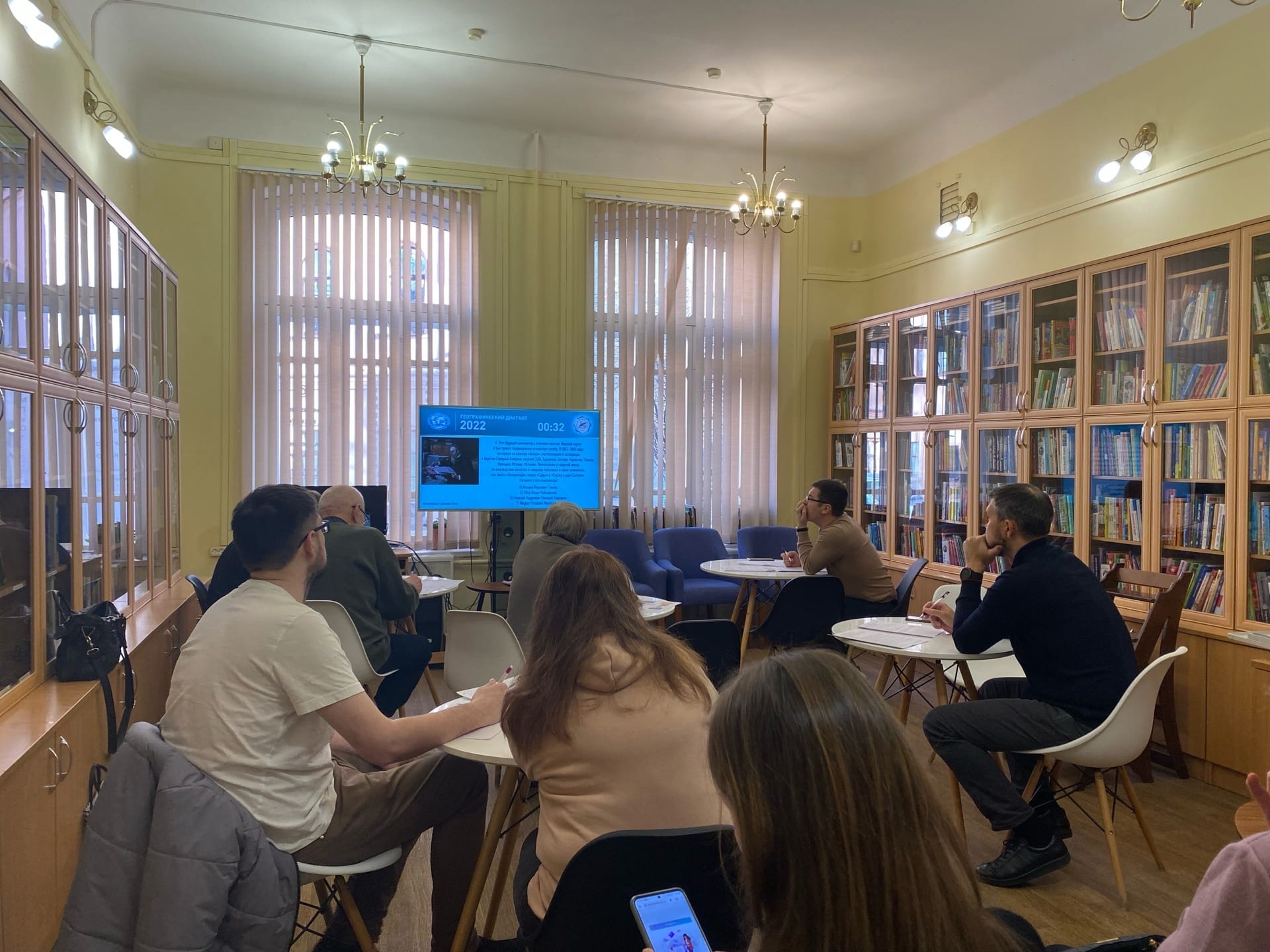 Постер для новости &laquo;Географический диктан написали в Библиотеках Петроградской стороны&raquo;