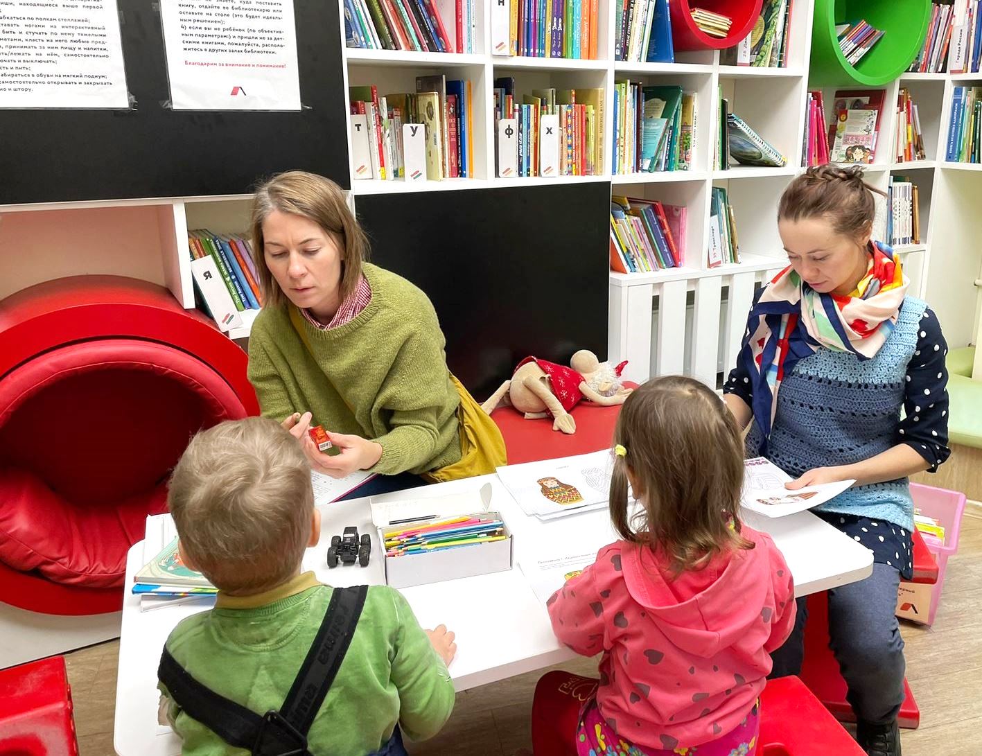 Постер для новости &laquo;Вместе мы - Россия&raquo;