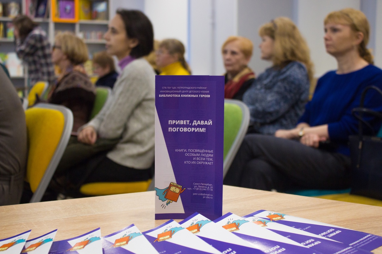 Постер для новости &laquo;Вторая конференция 