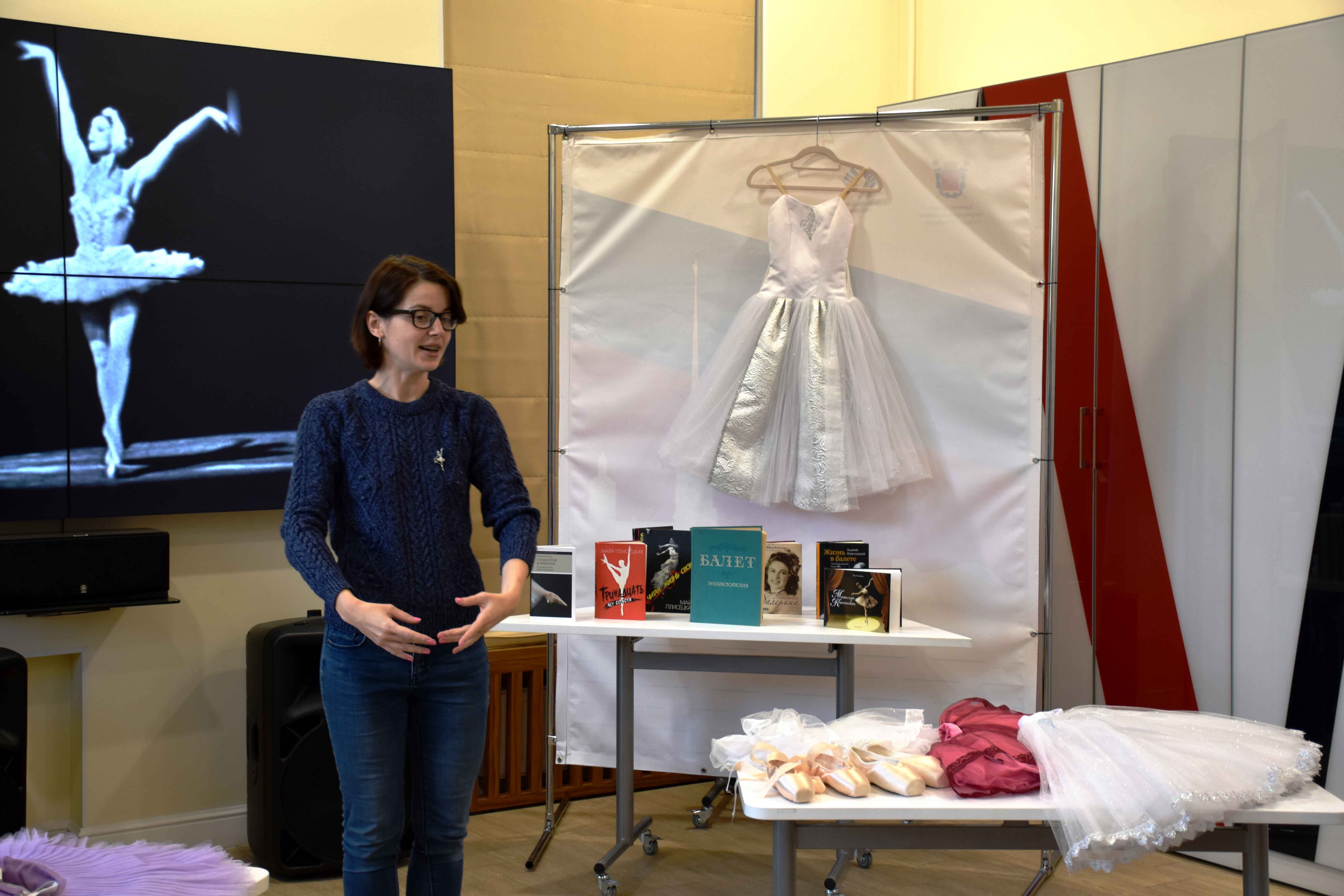 Постер для новости &laquo;С историей балета познакомили читателей Библиотеки Ленина&raquo;