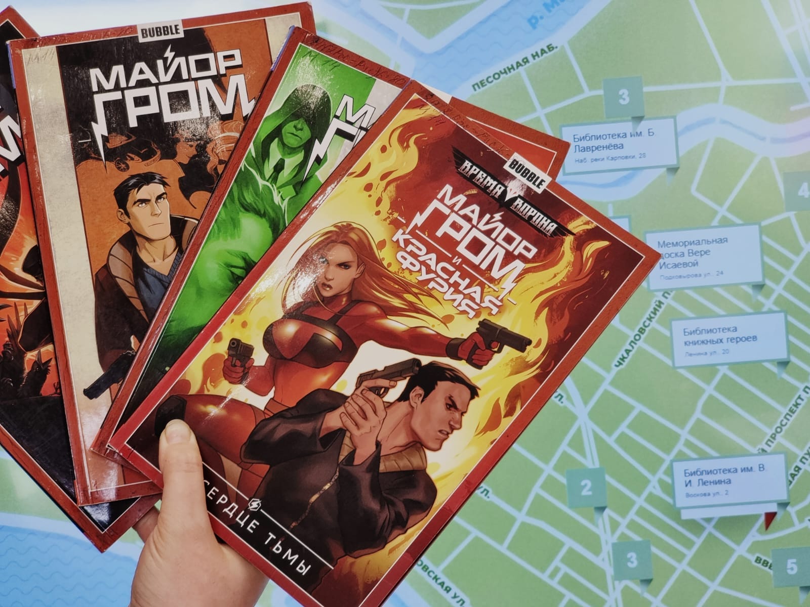 Постер для новости &laquo;Сетевая акция «Майор Гром. Спин-офф» прошла в Библиотеках Петроградской стороны&raquo;