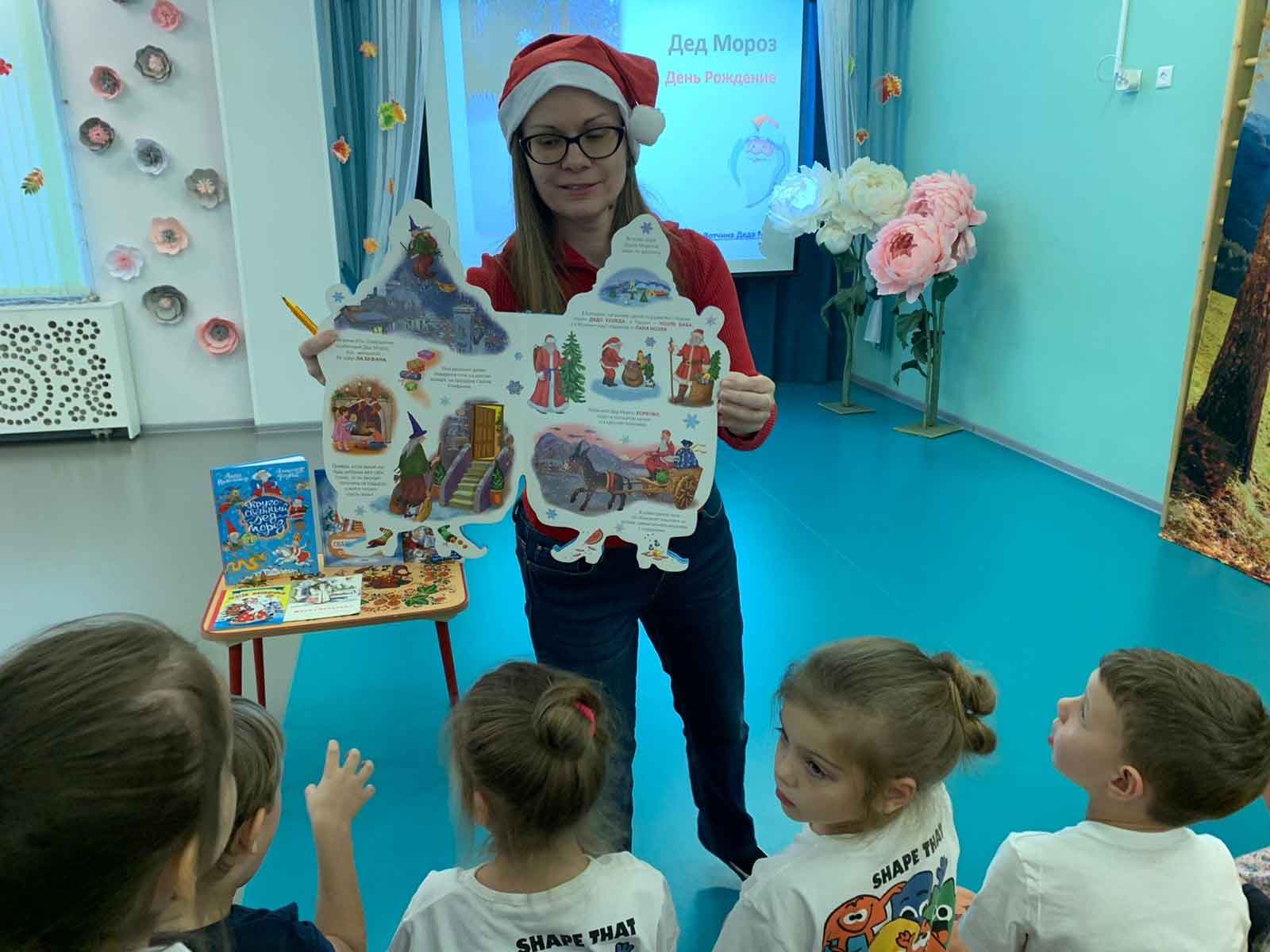 Постер для новости &laquo;День рождения Деда Мороза&raquo;