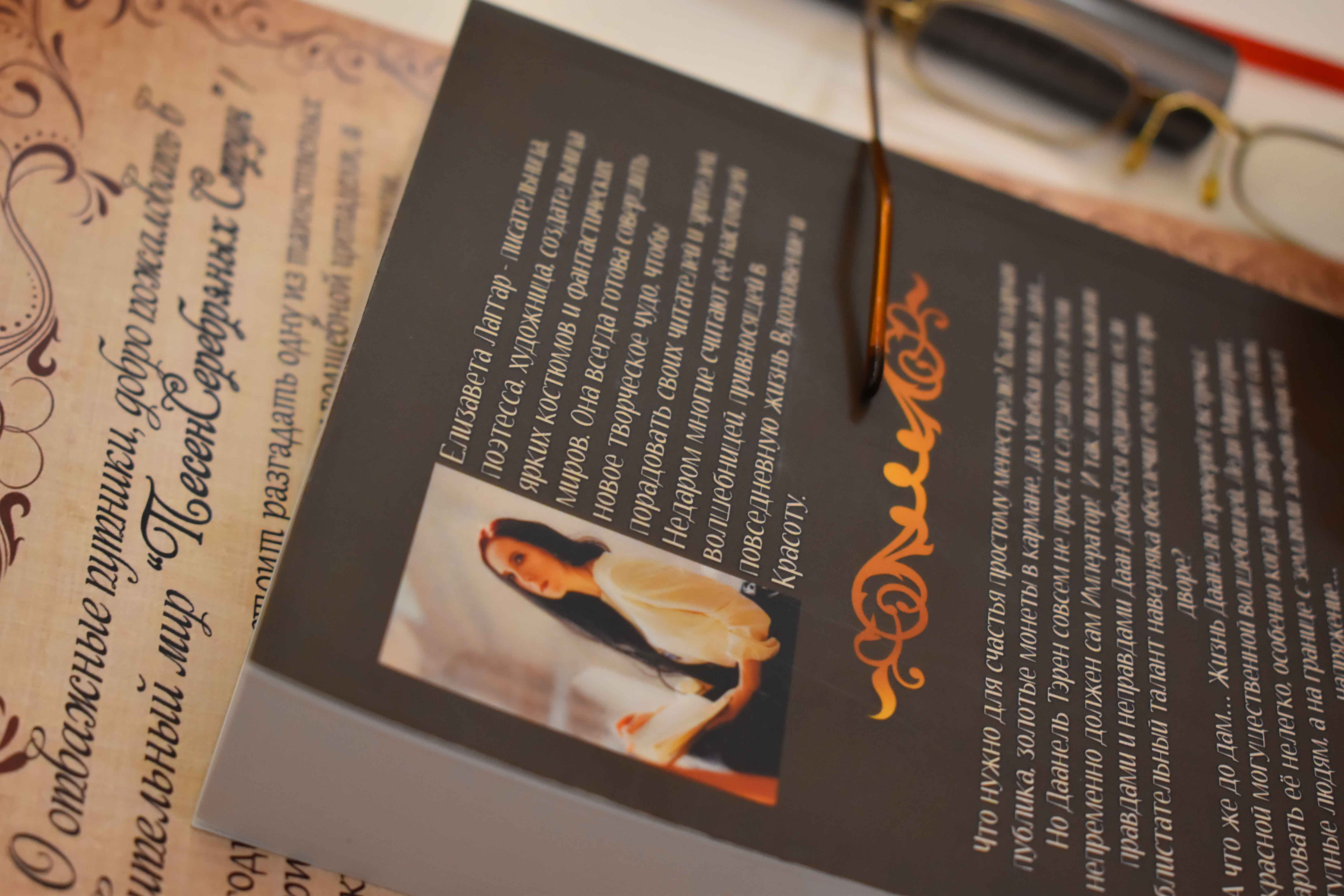 Постер для новости «Песни серебряных струн»