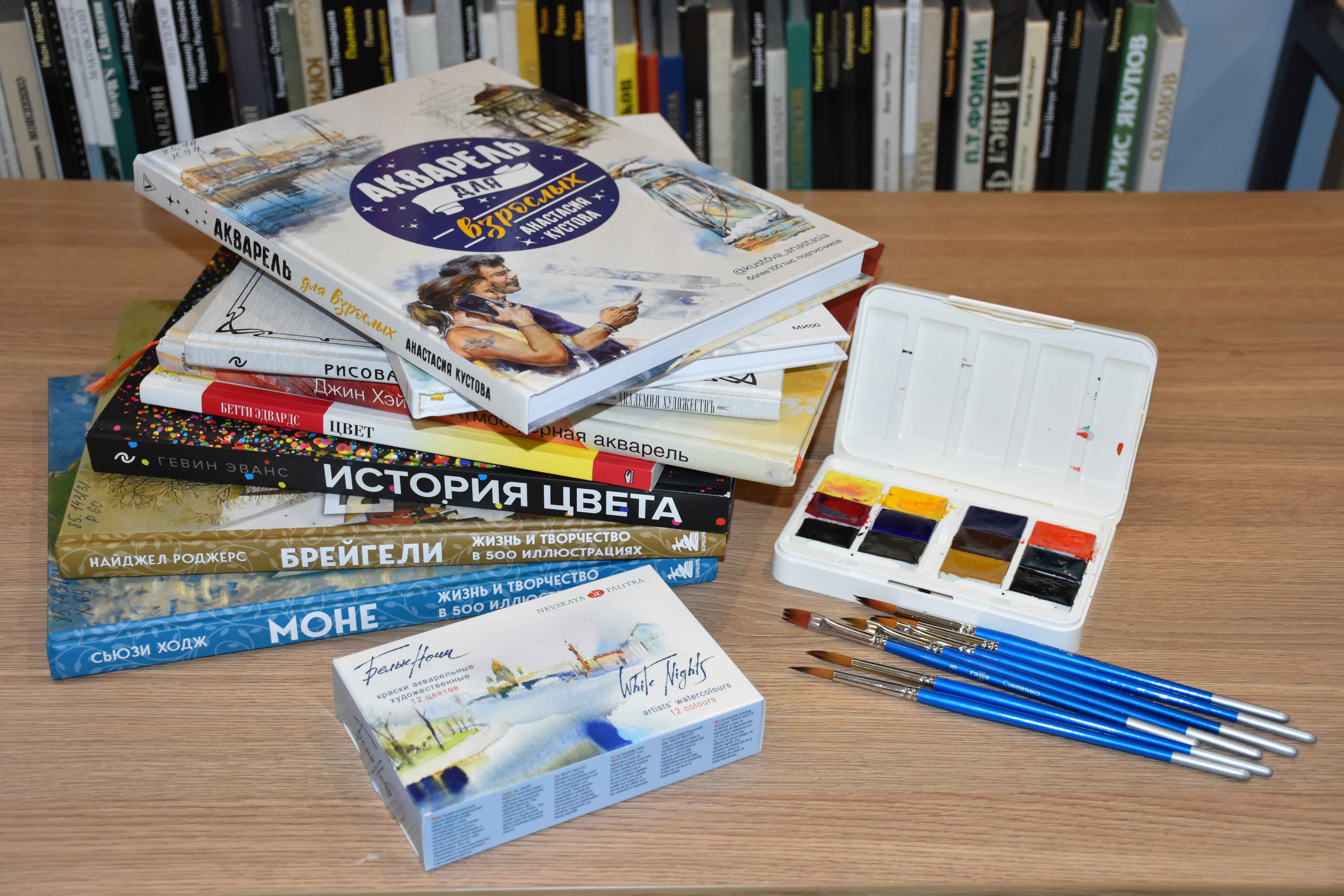 Постер для новости «В Библиотеке на Карповке отметили Международный день акварели»